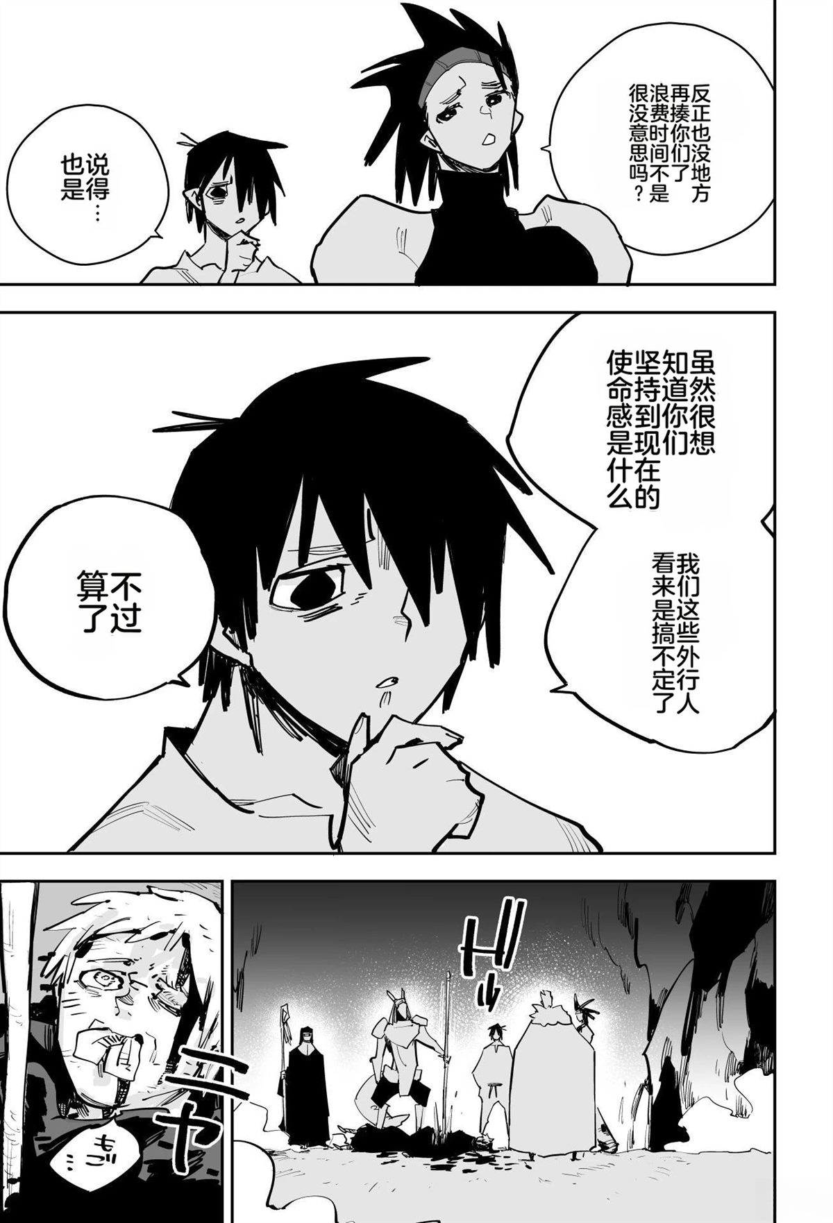 第一章166