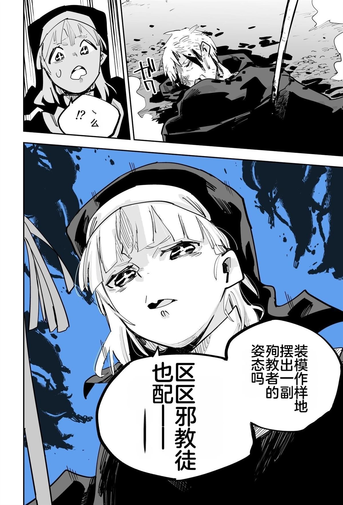 第一章167