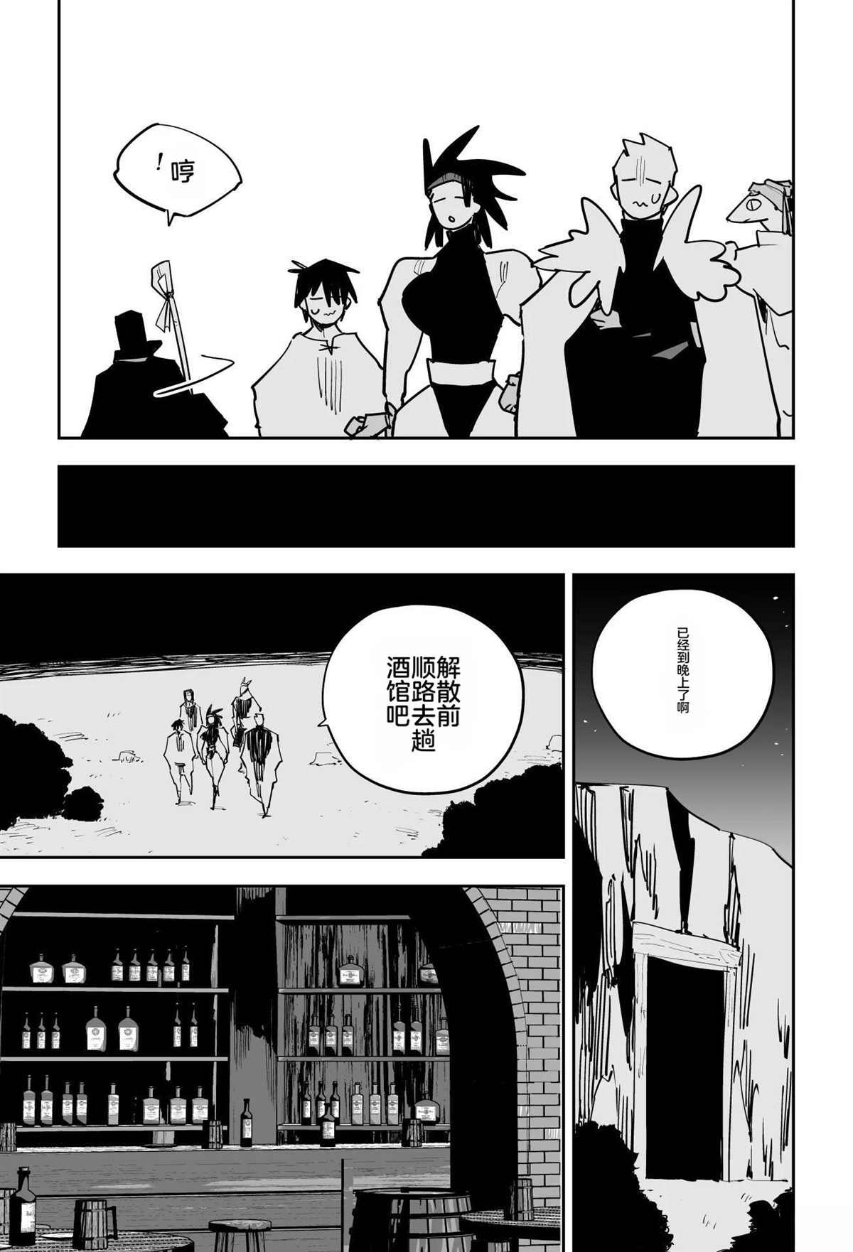 第一章168
