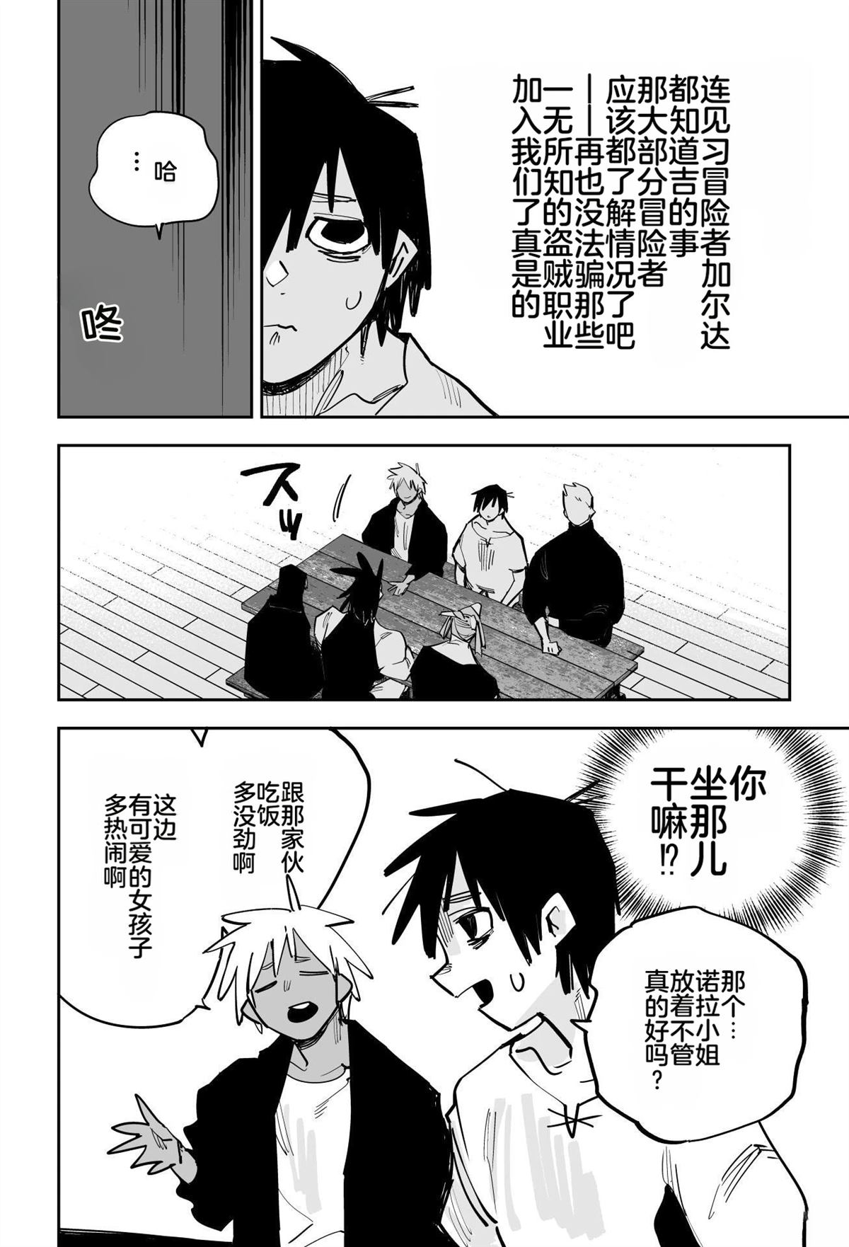 第一章171