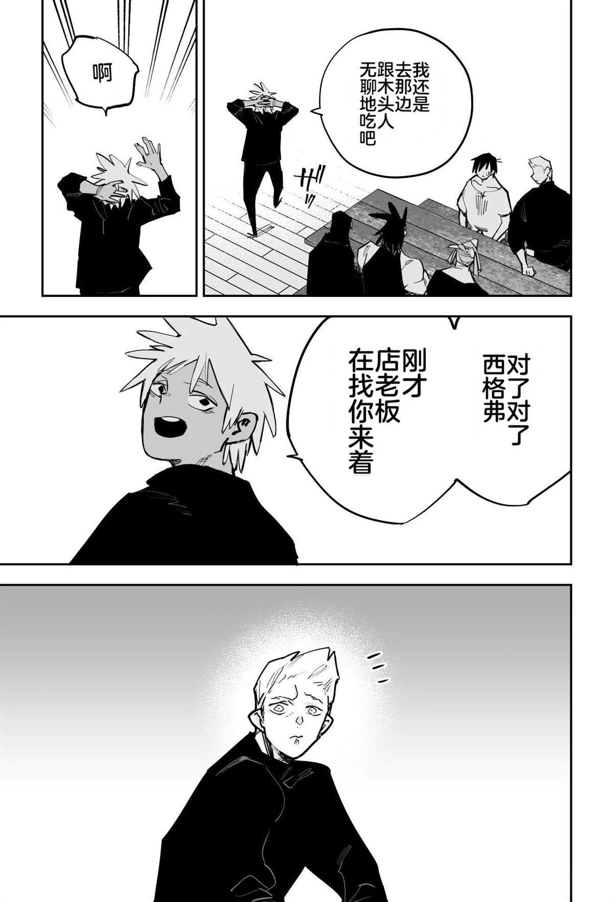 第一章174