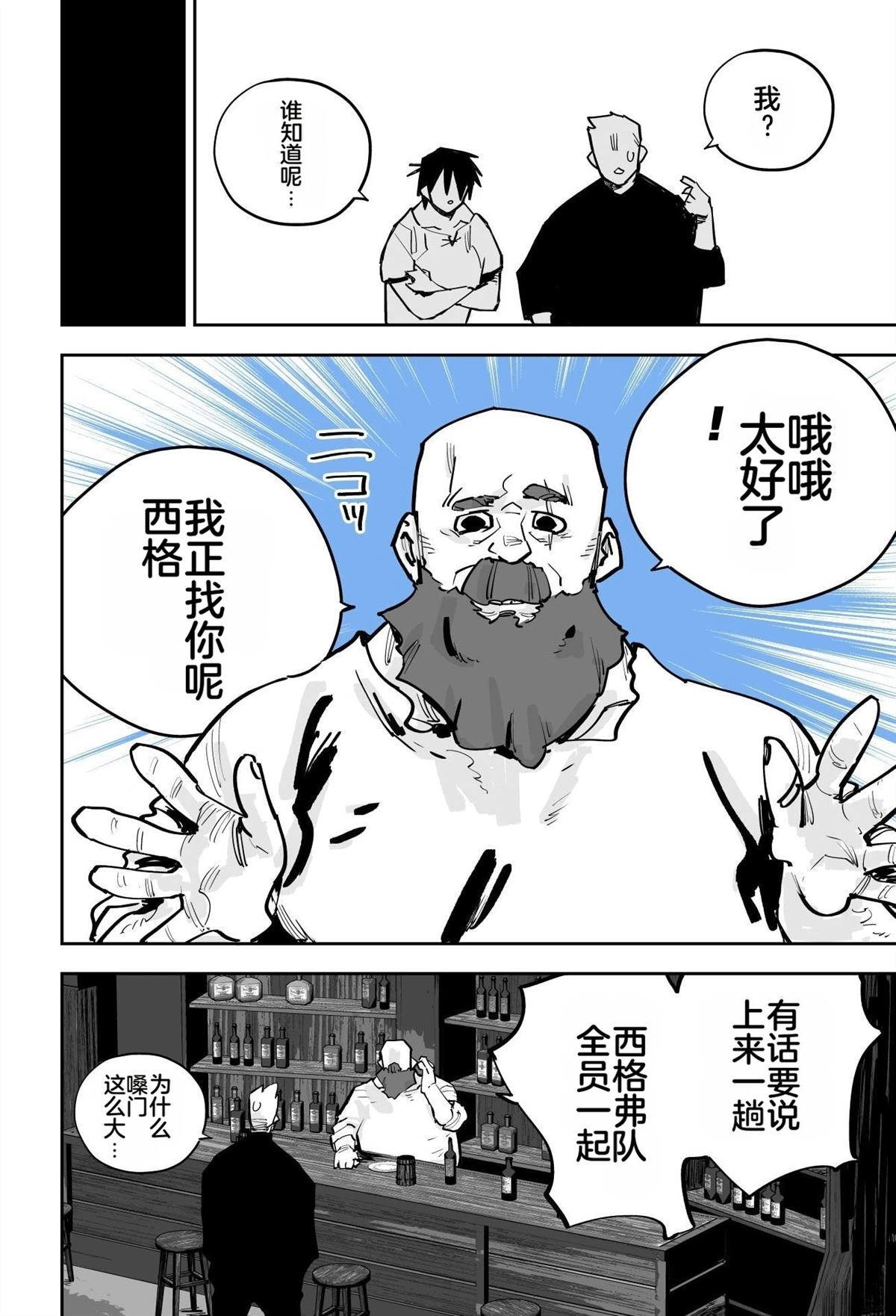 第一章175
