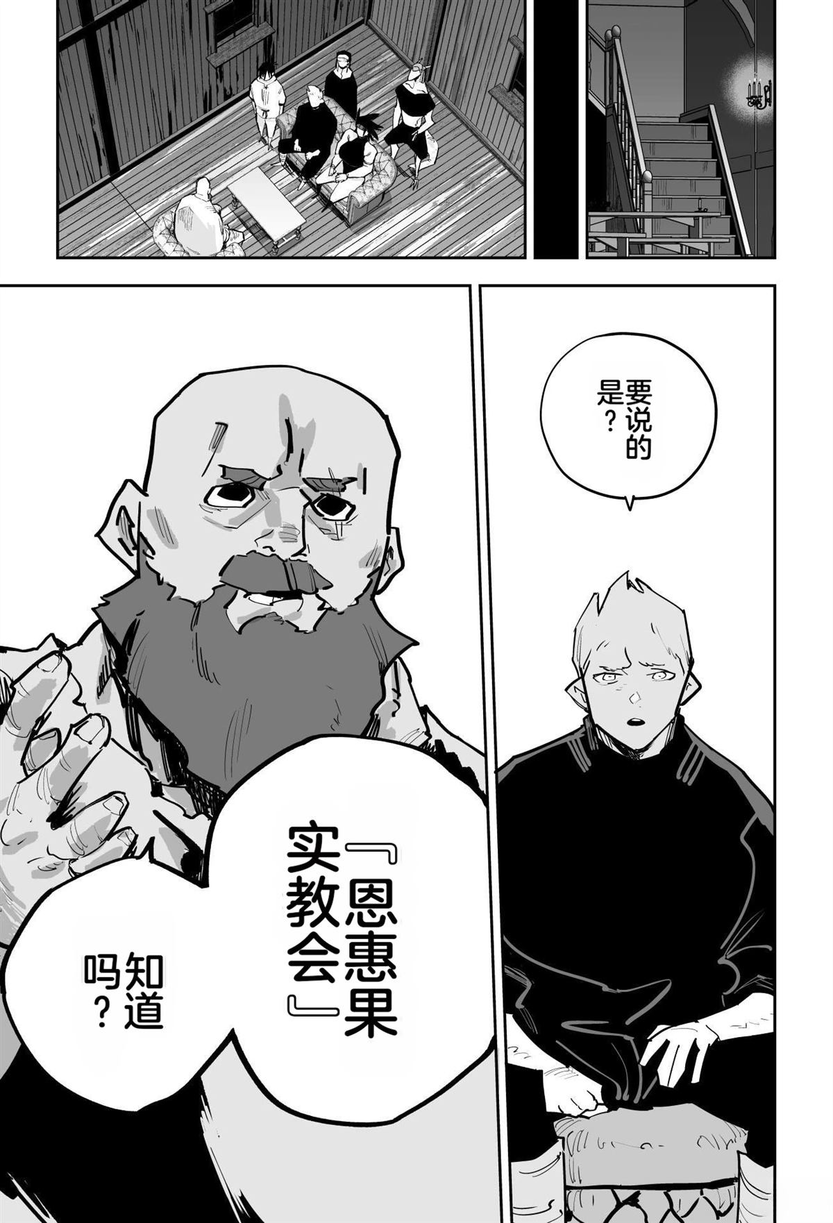 第一章176