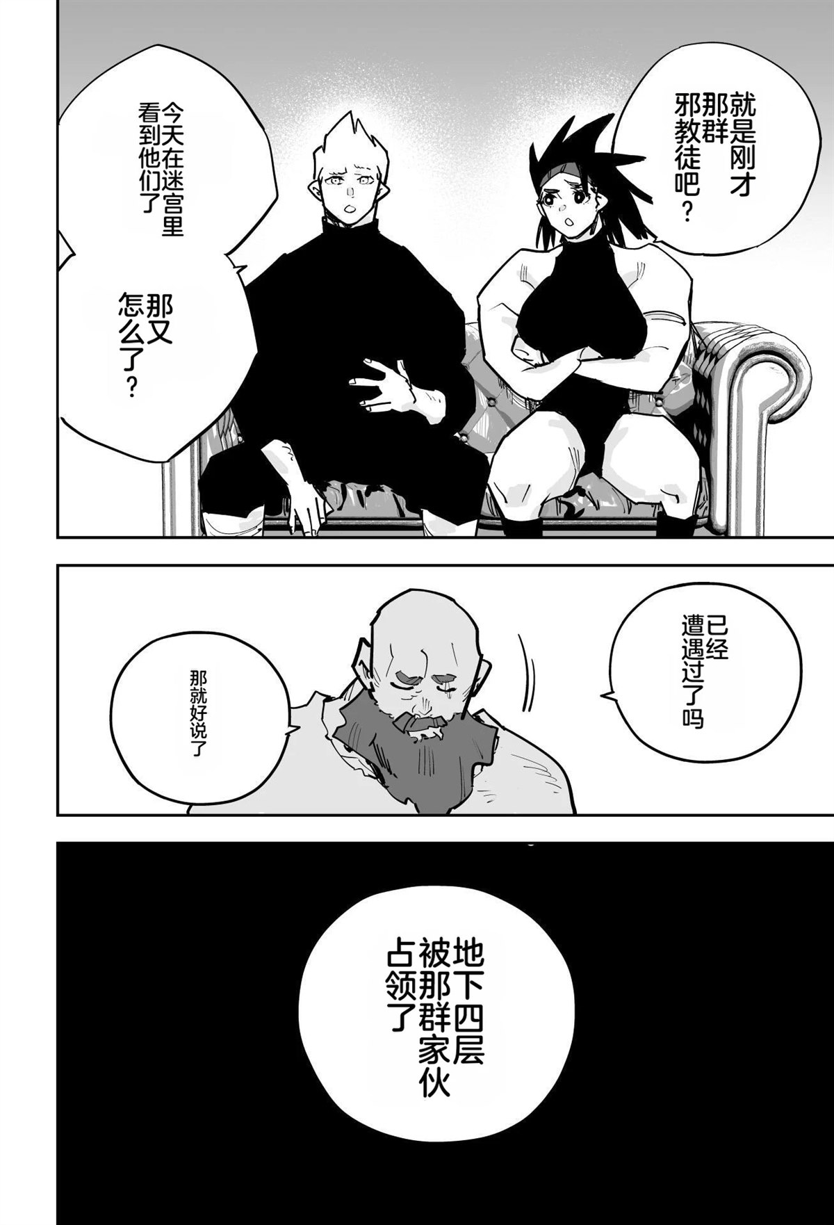 第一章177