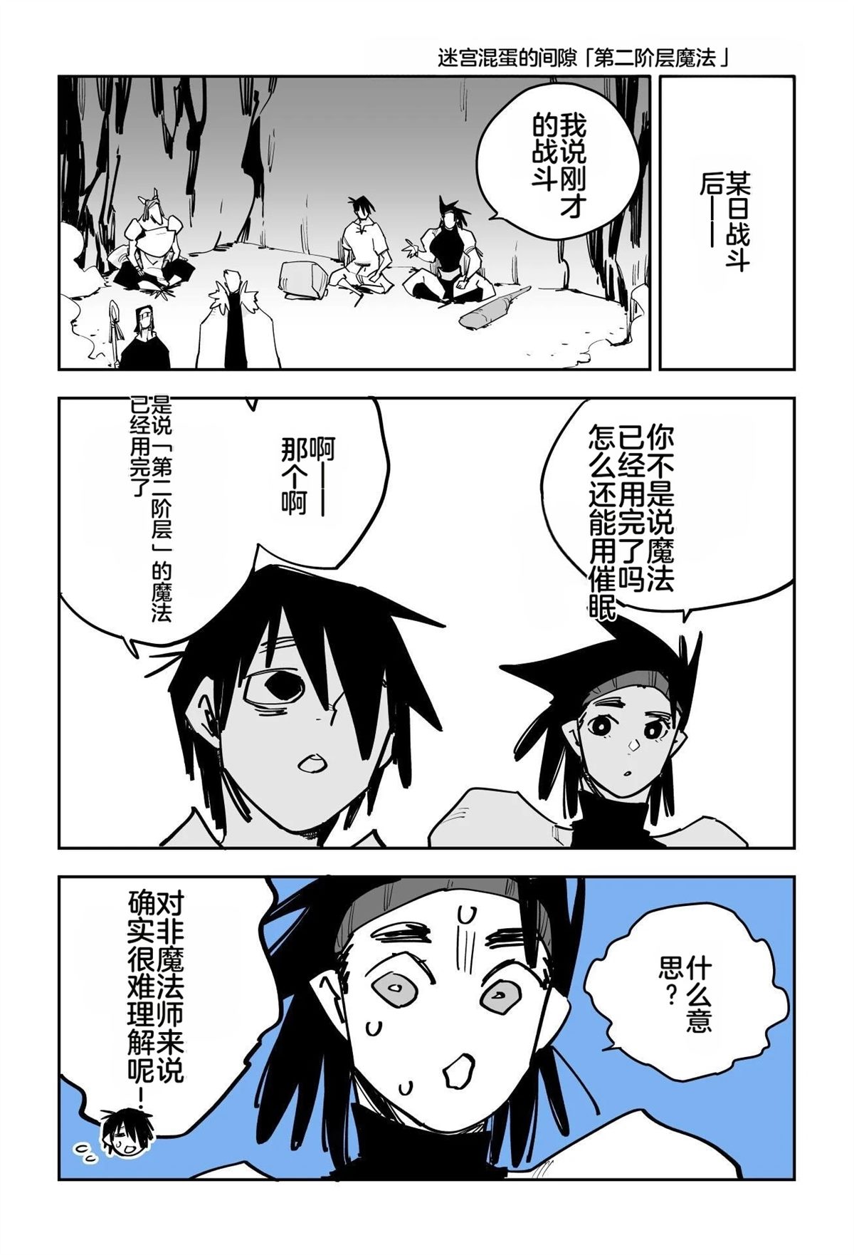 第一章180