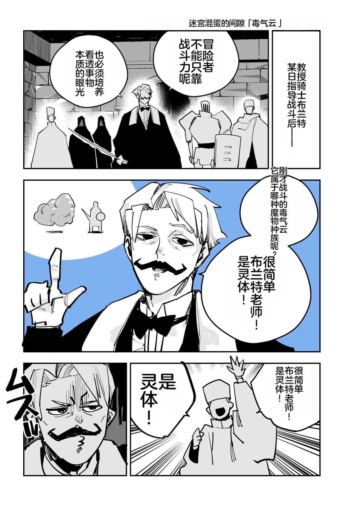 第一章184