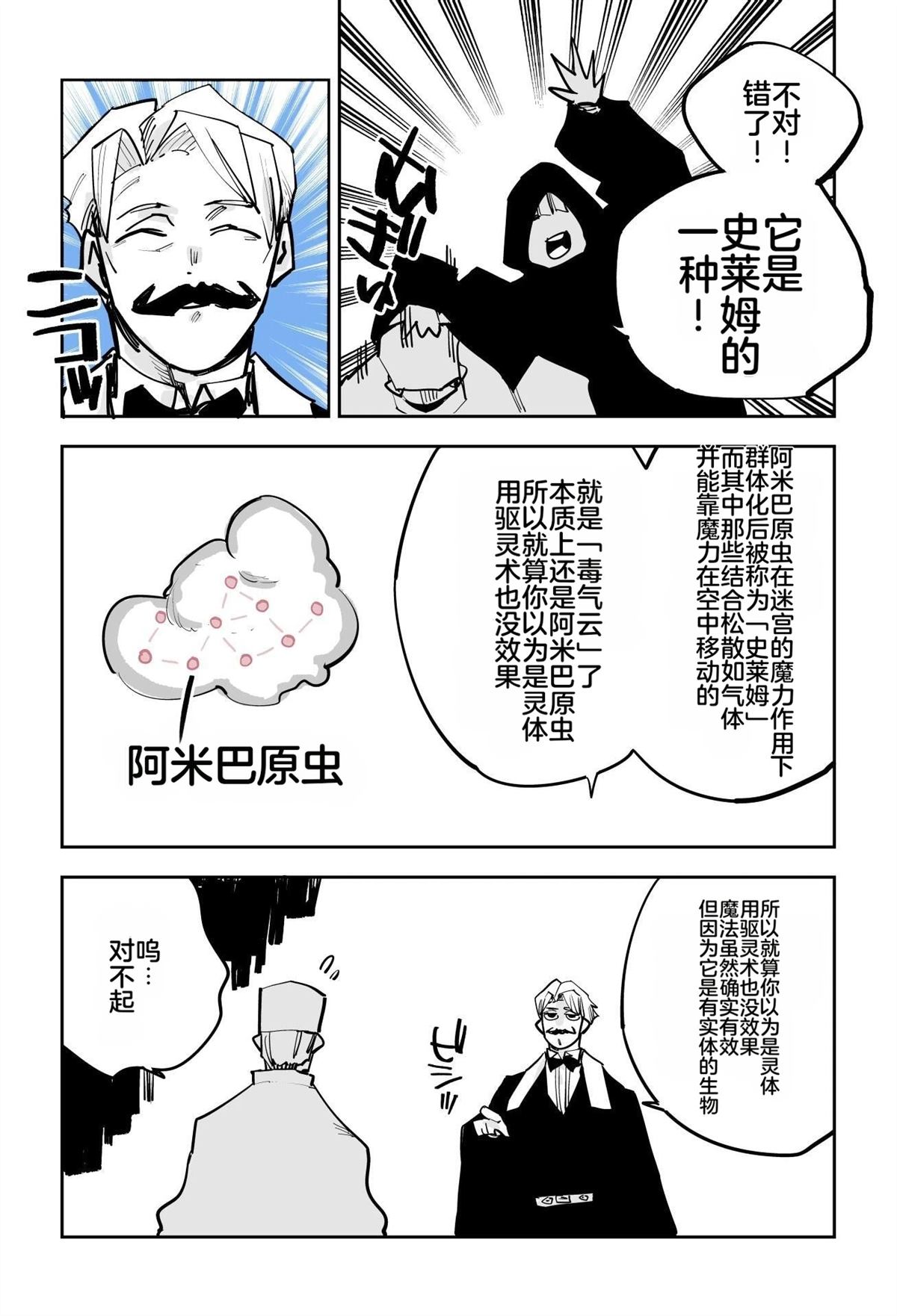 第一章185