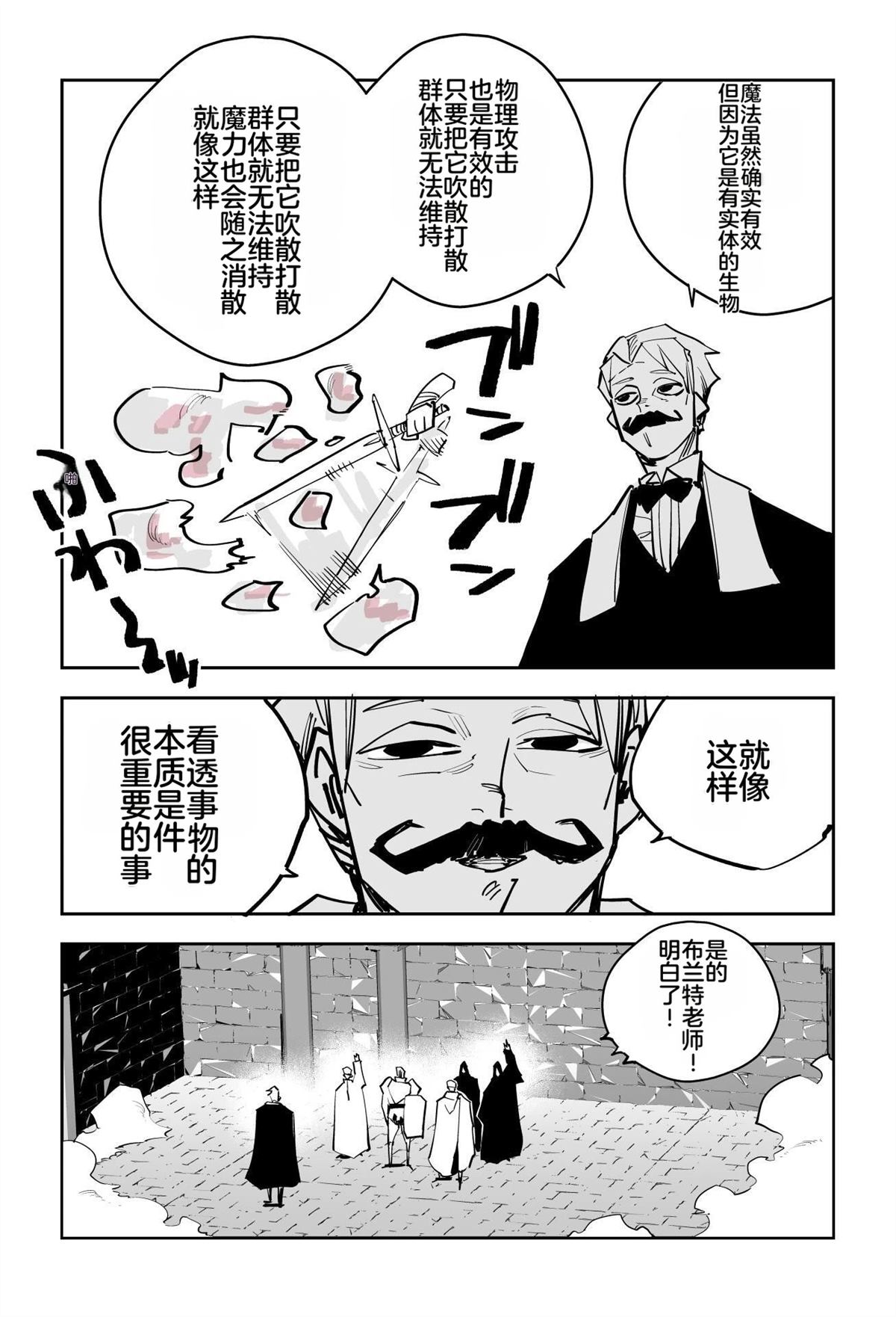 第一章186