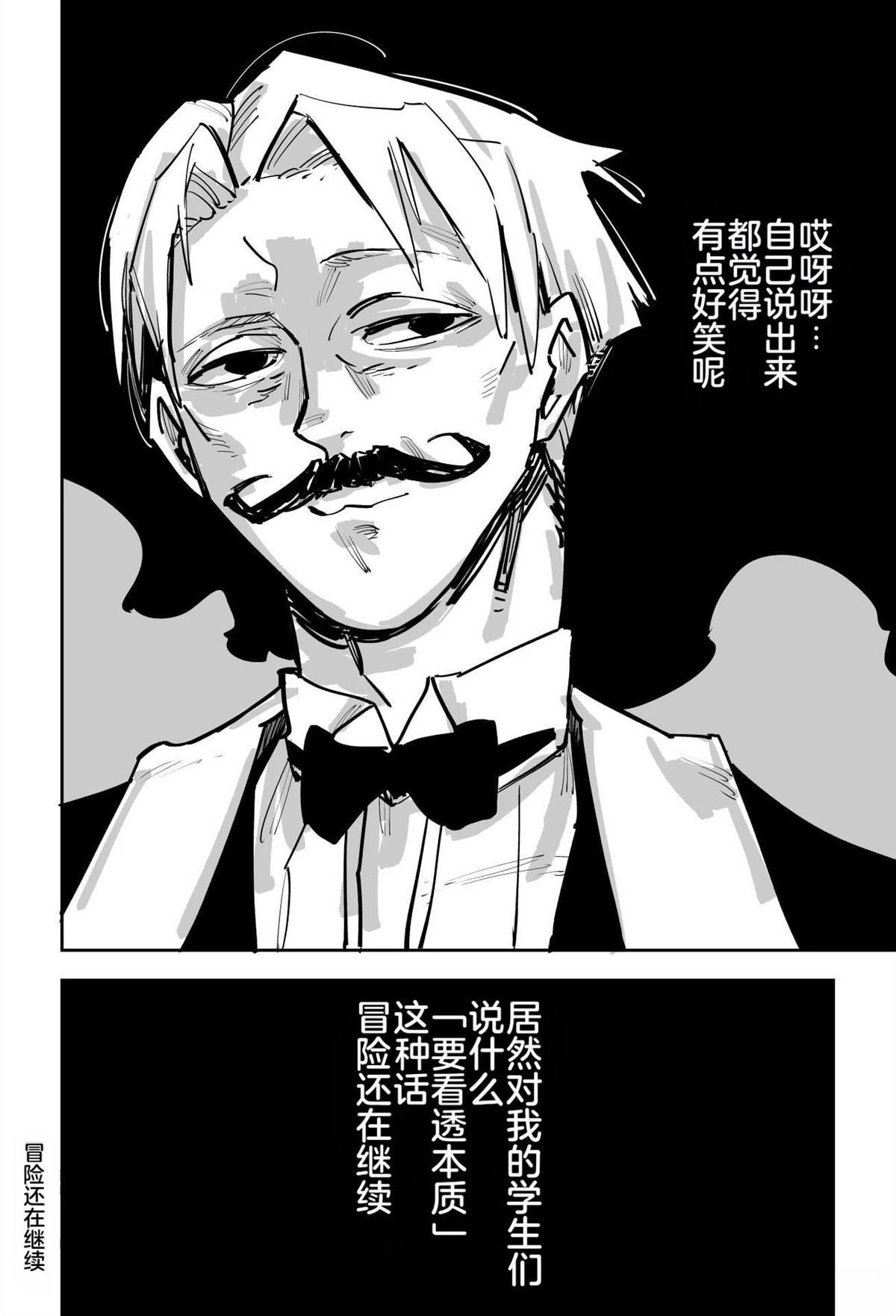 第一章187