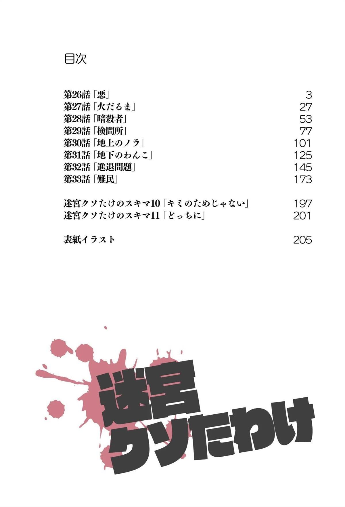 第一章188