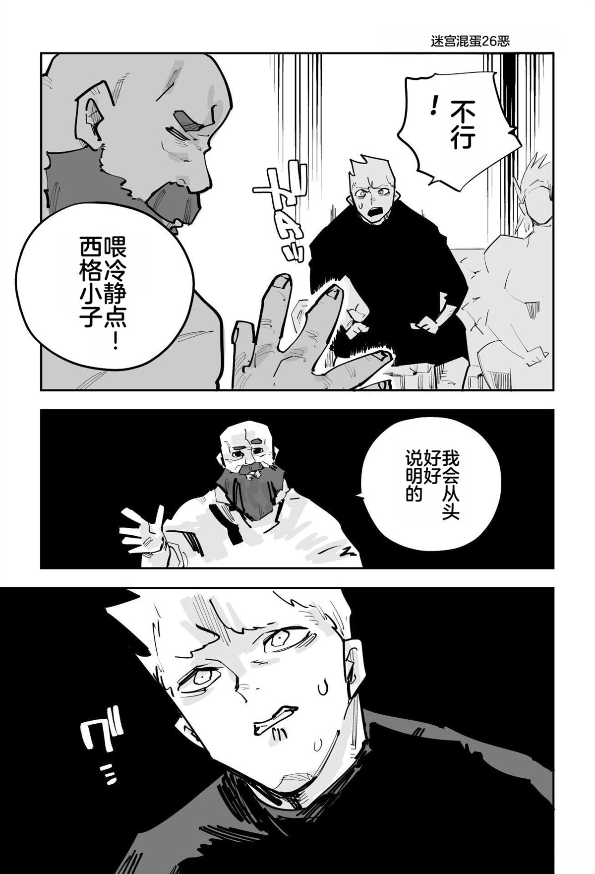 第一章189