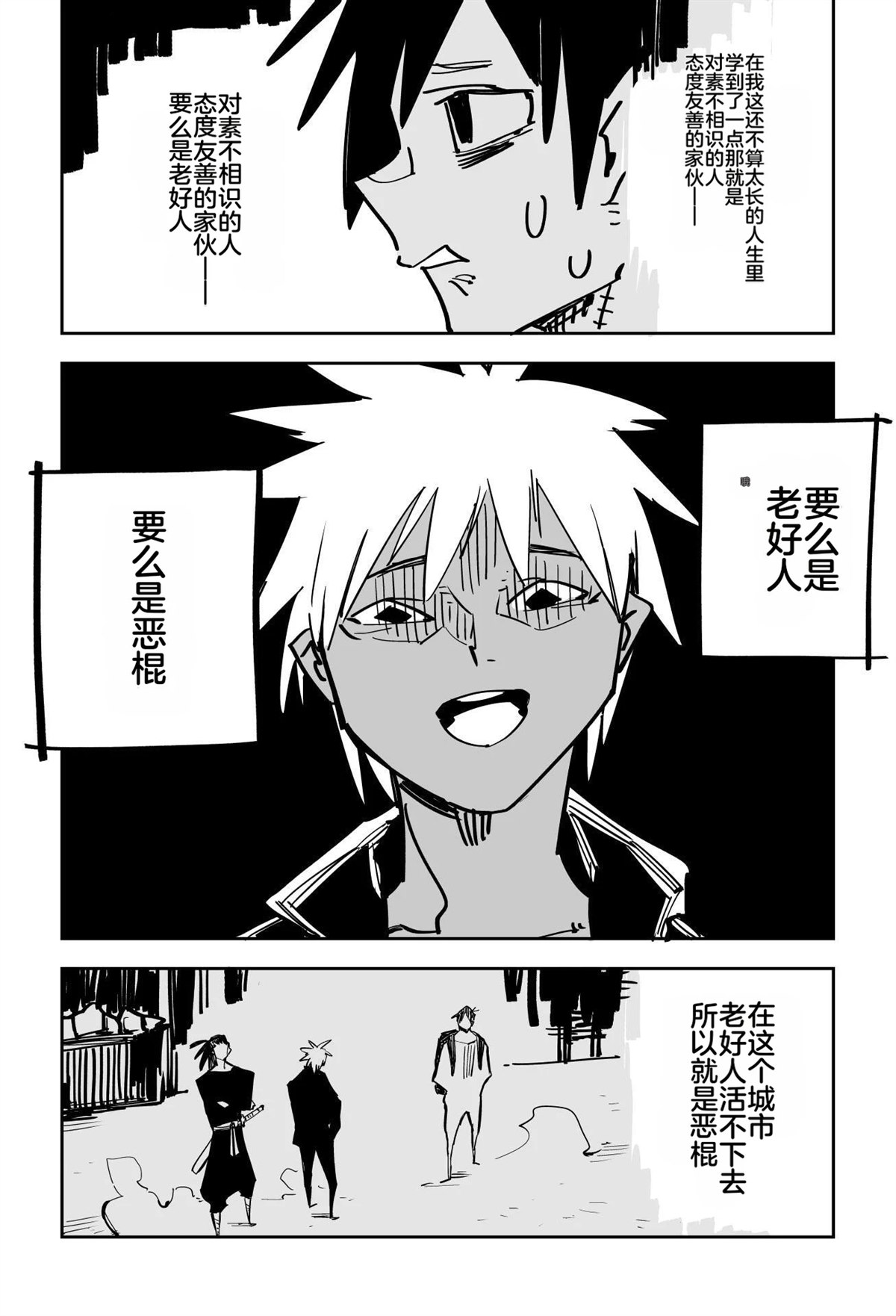 第一章19