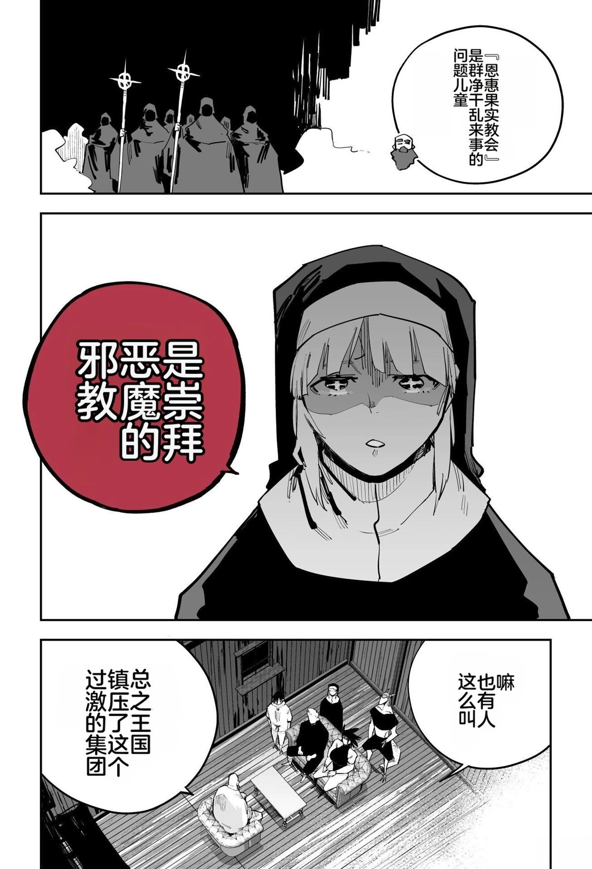 第一章190