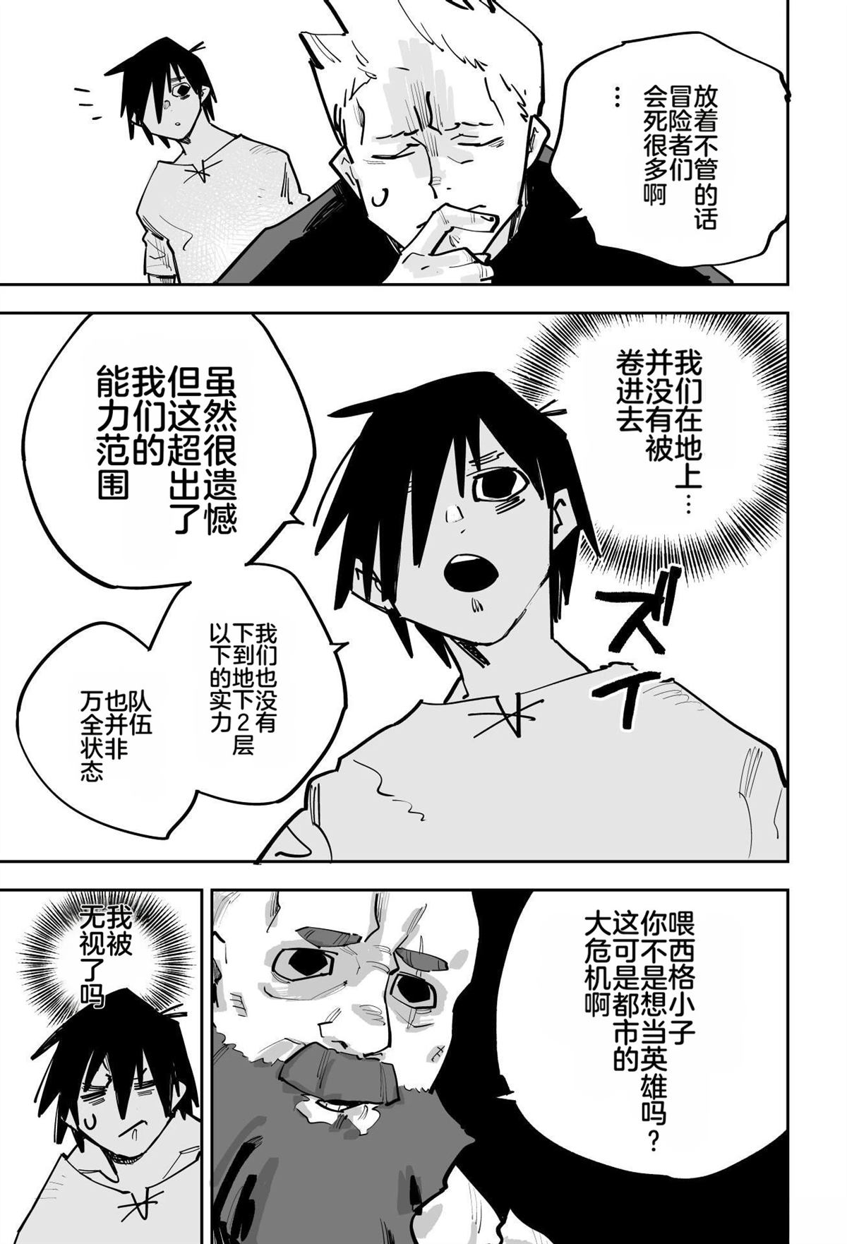 第一章193