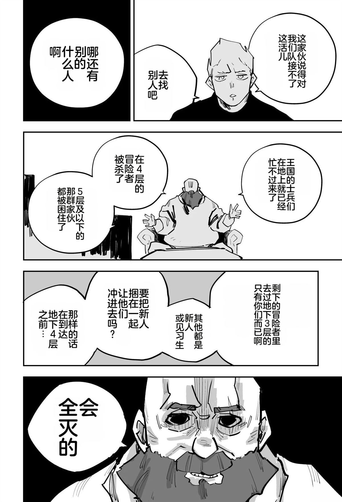 第一章194