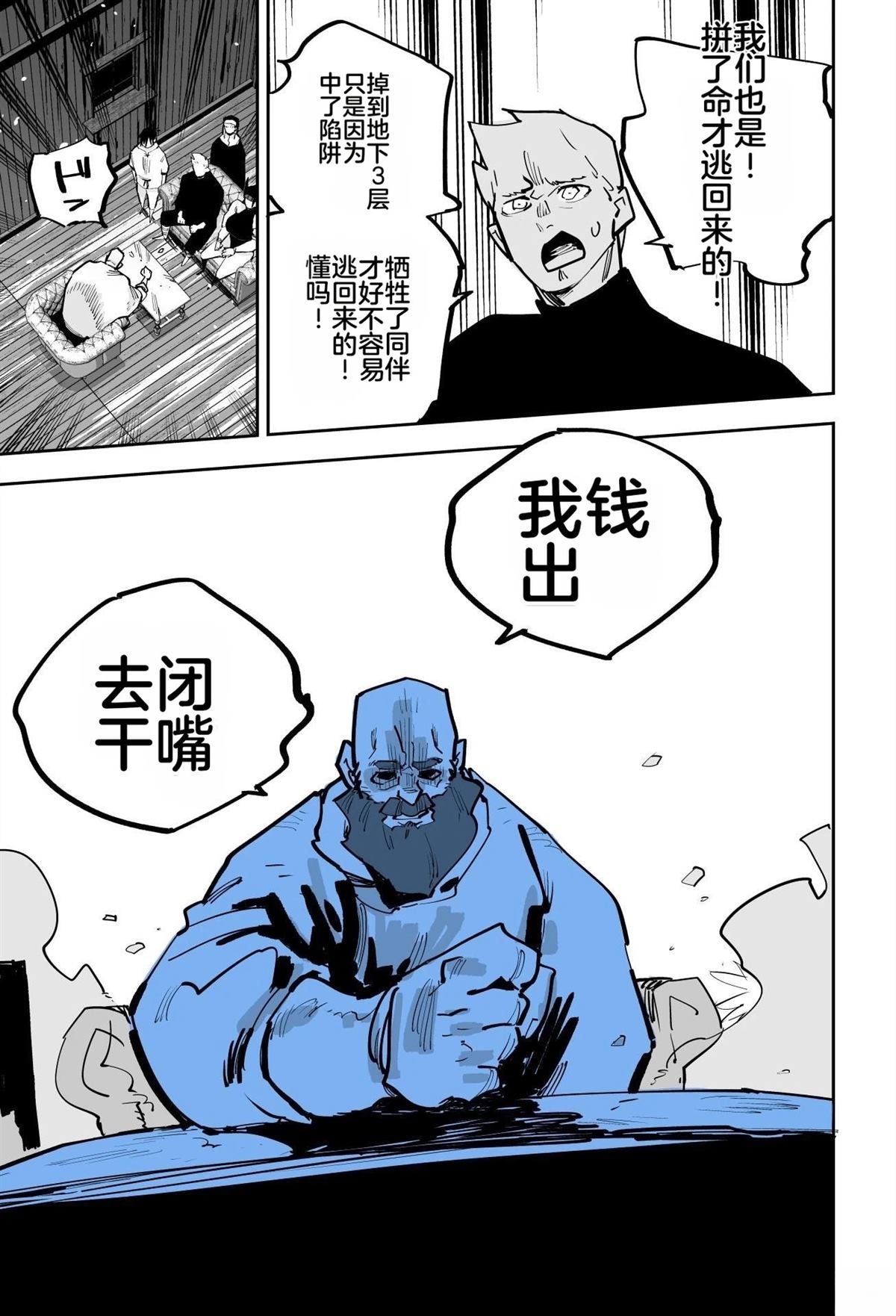 第一章195