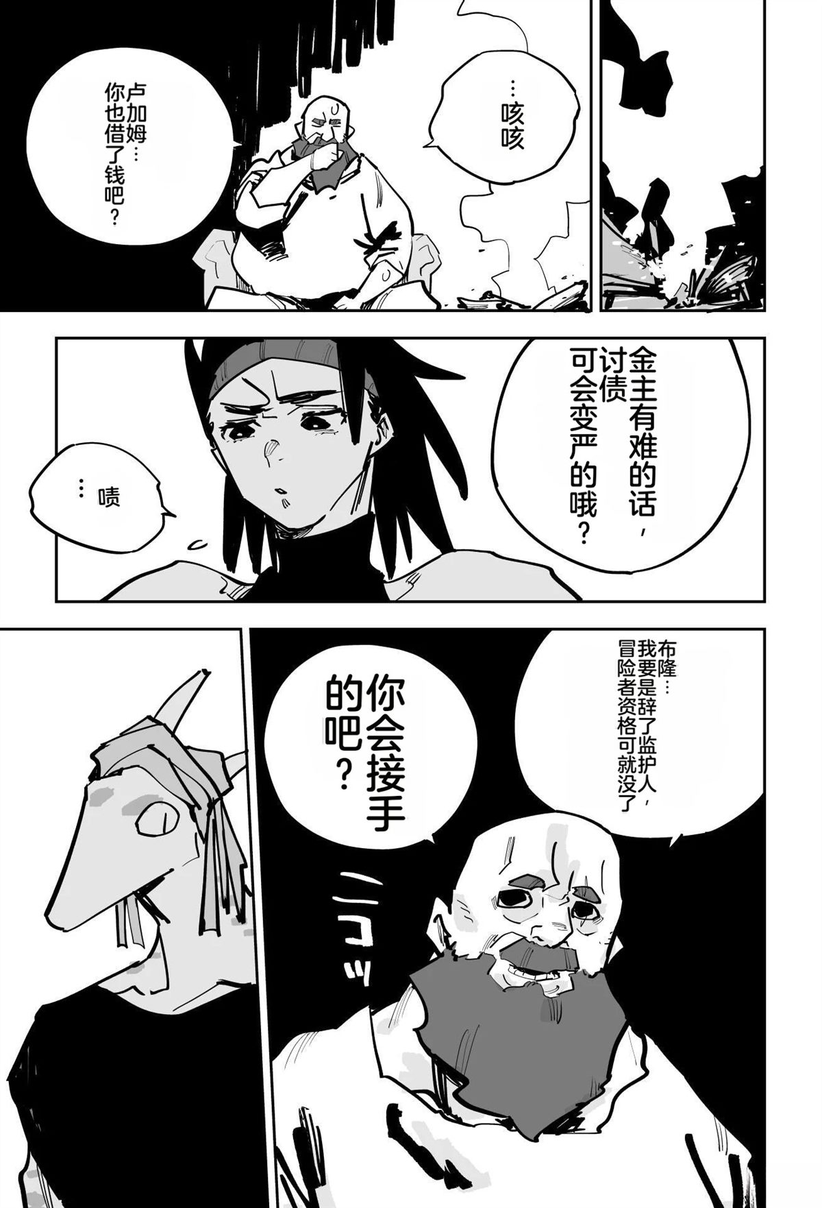 第一章199