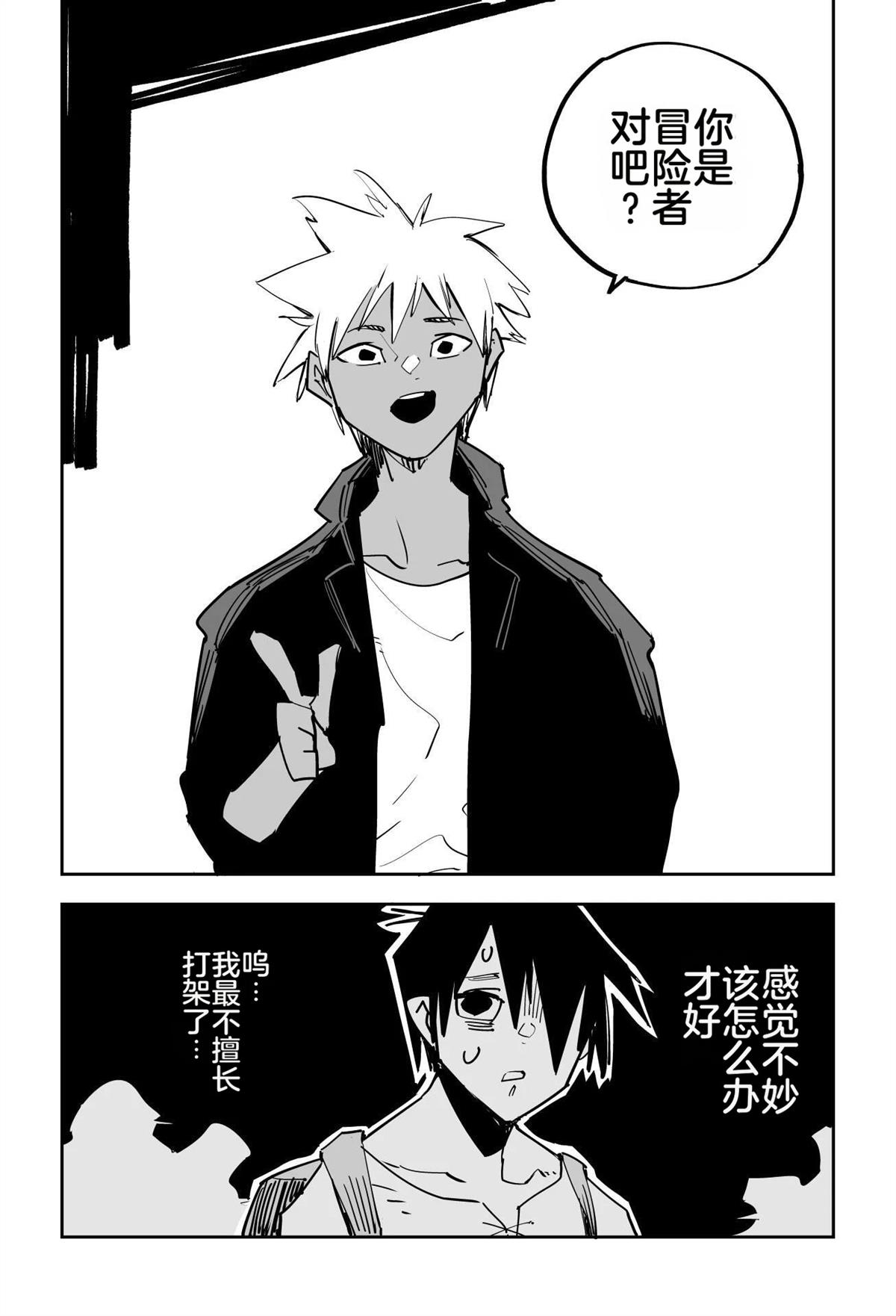 第一章20