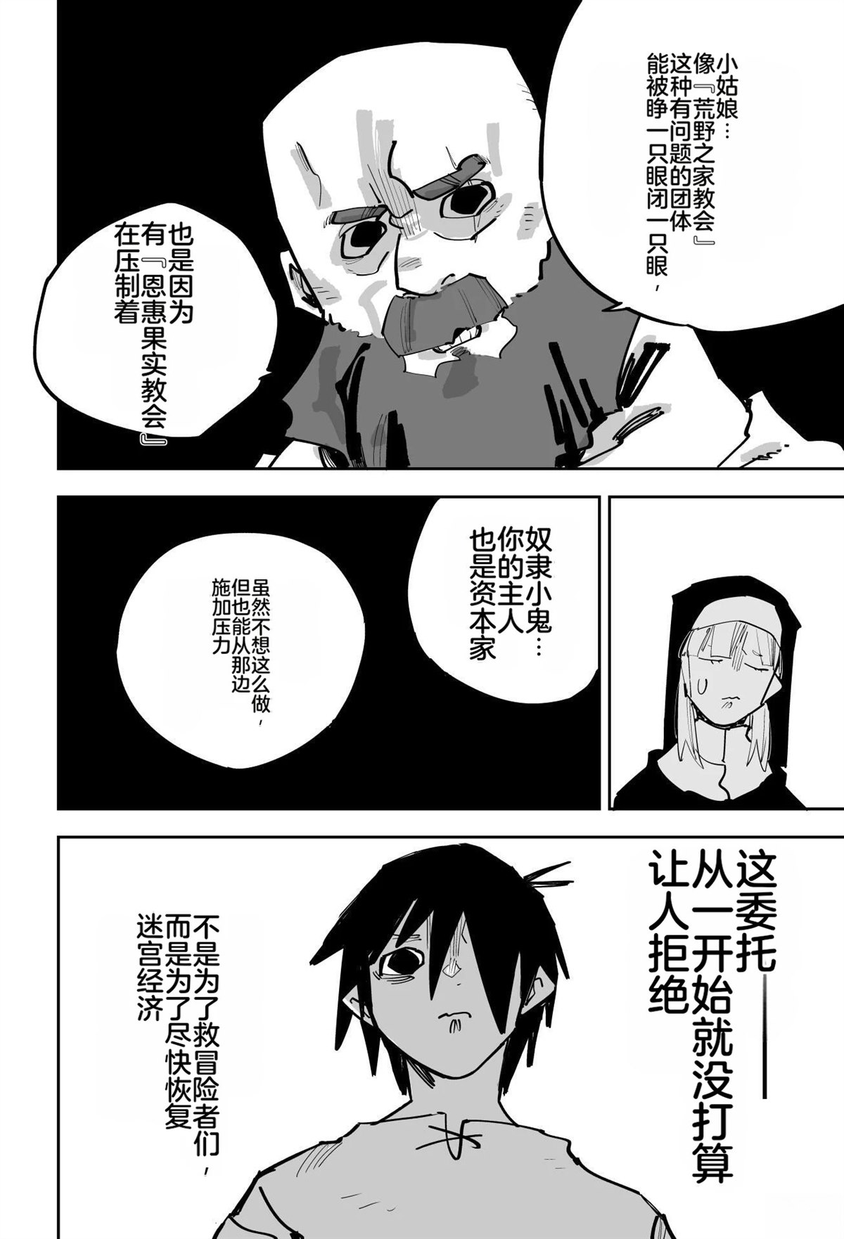 第一章200