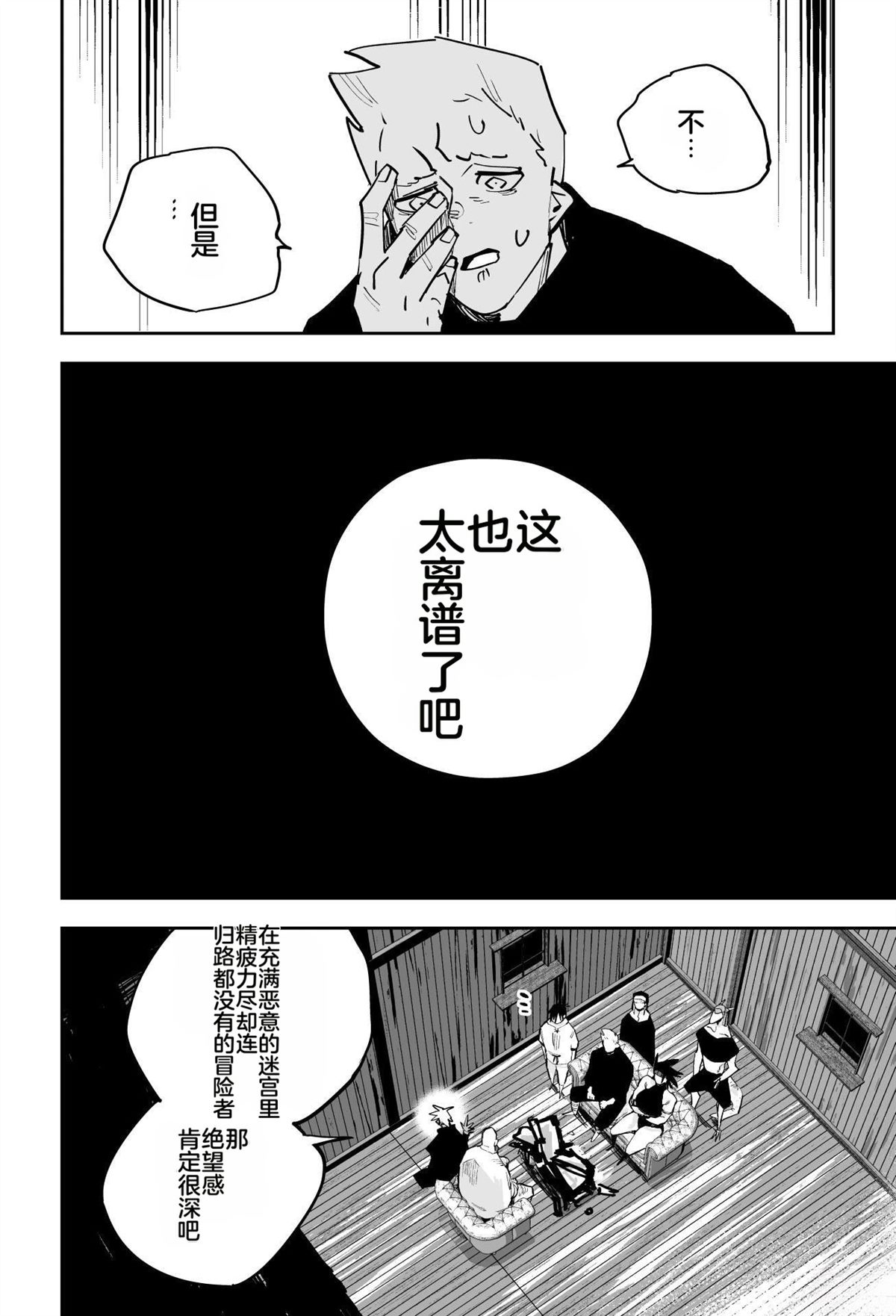 第一章202