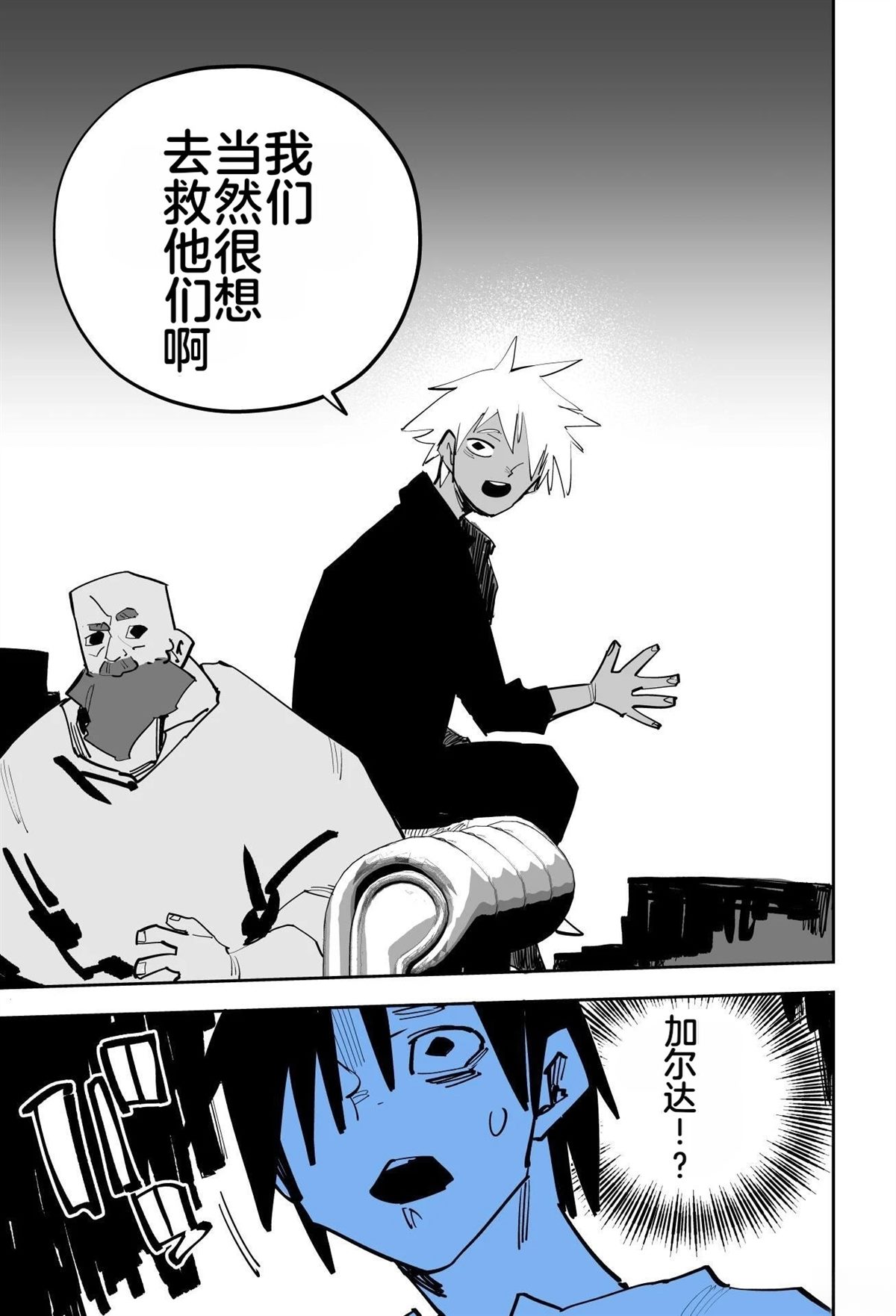 第一章203