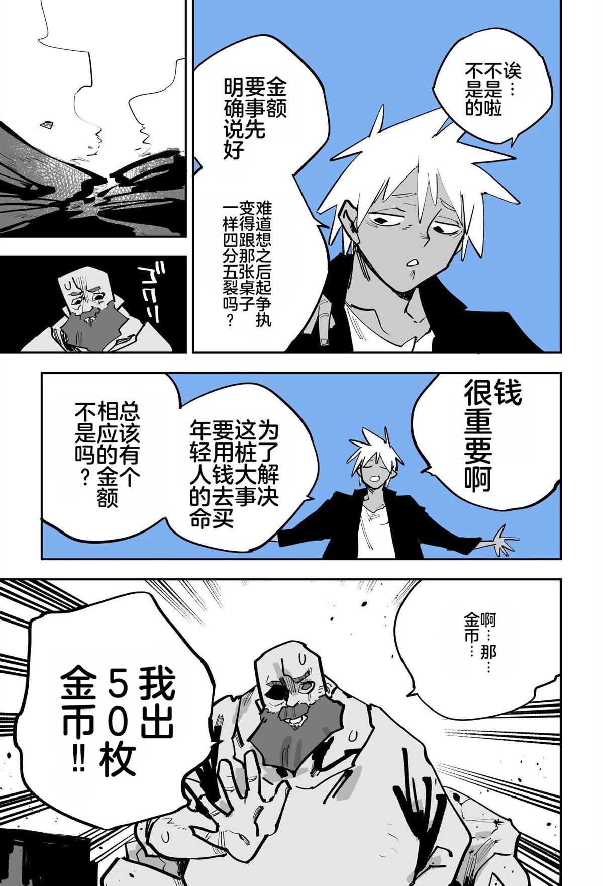 第一章205