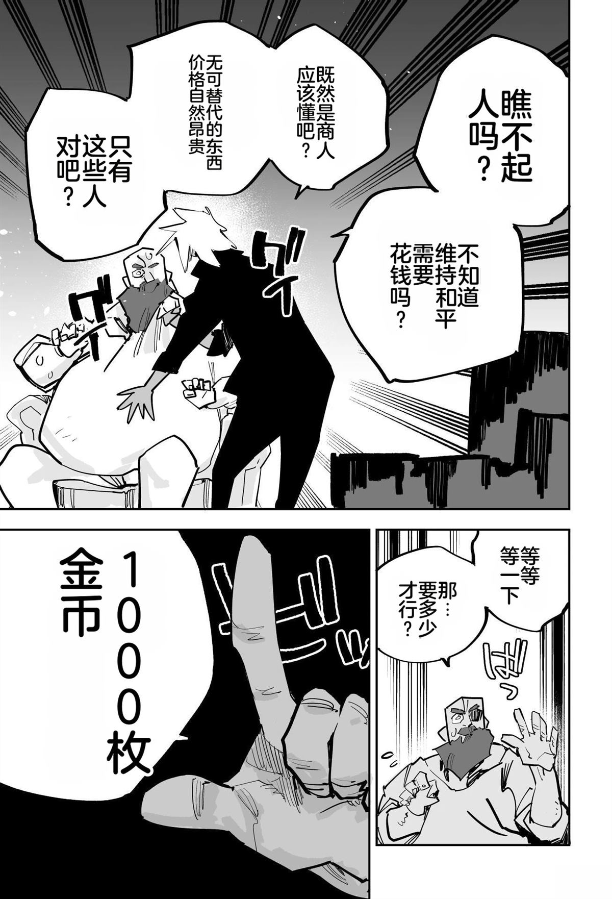 第一章207