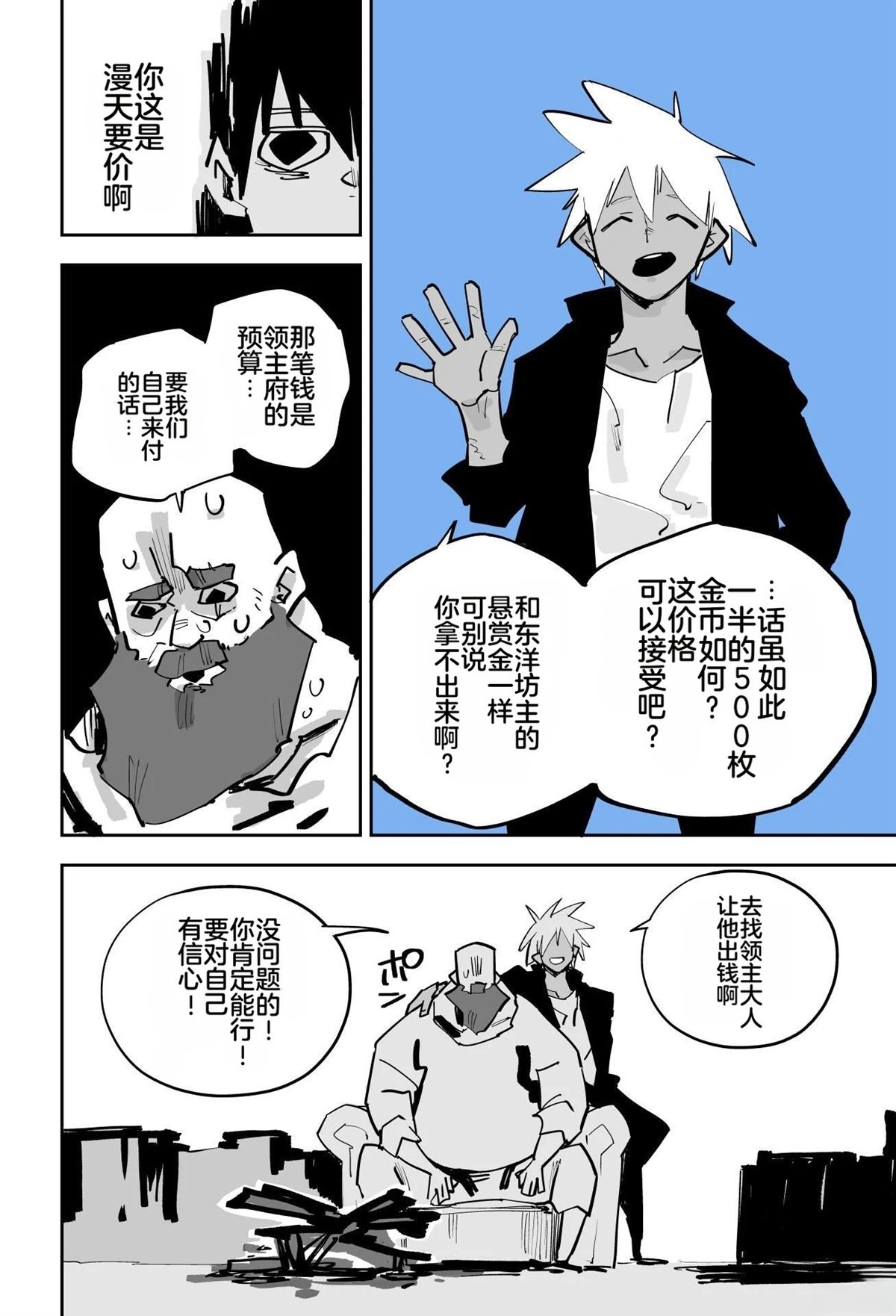 第一章208
