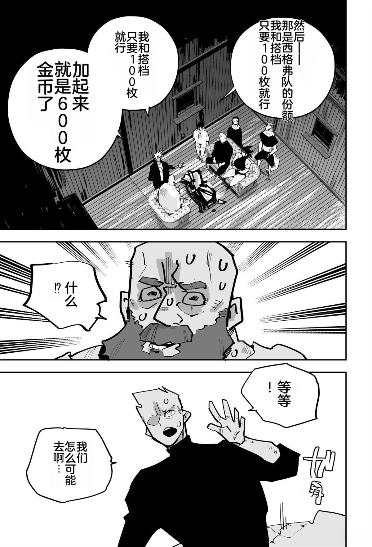 第一章209