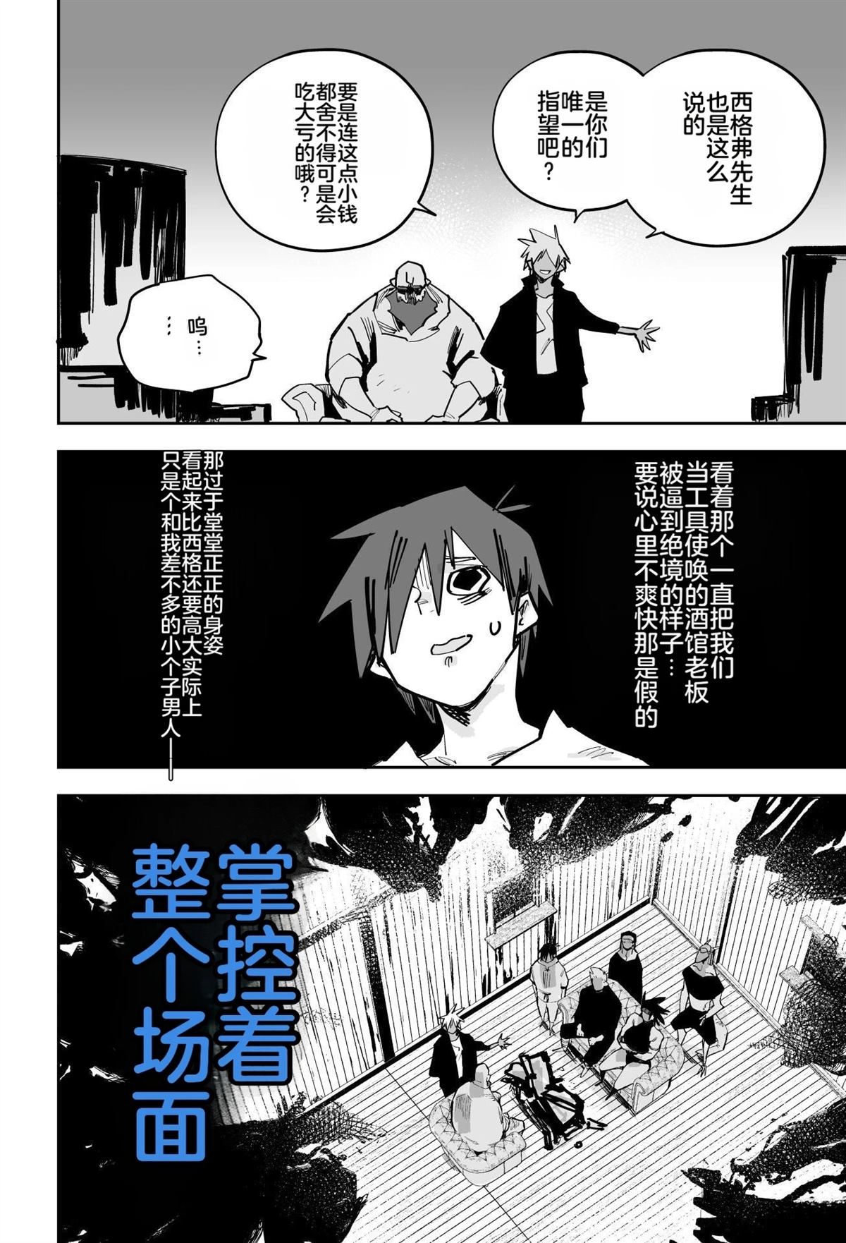 第一章210