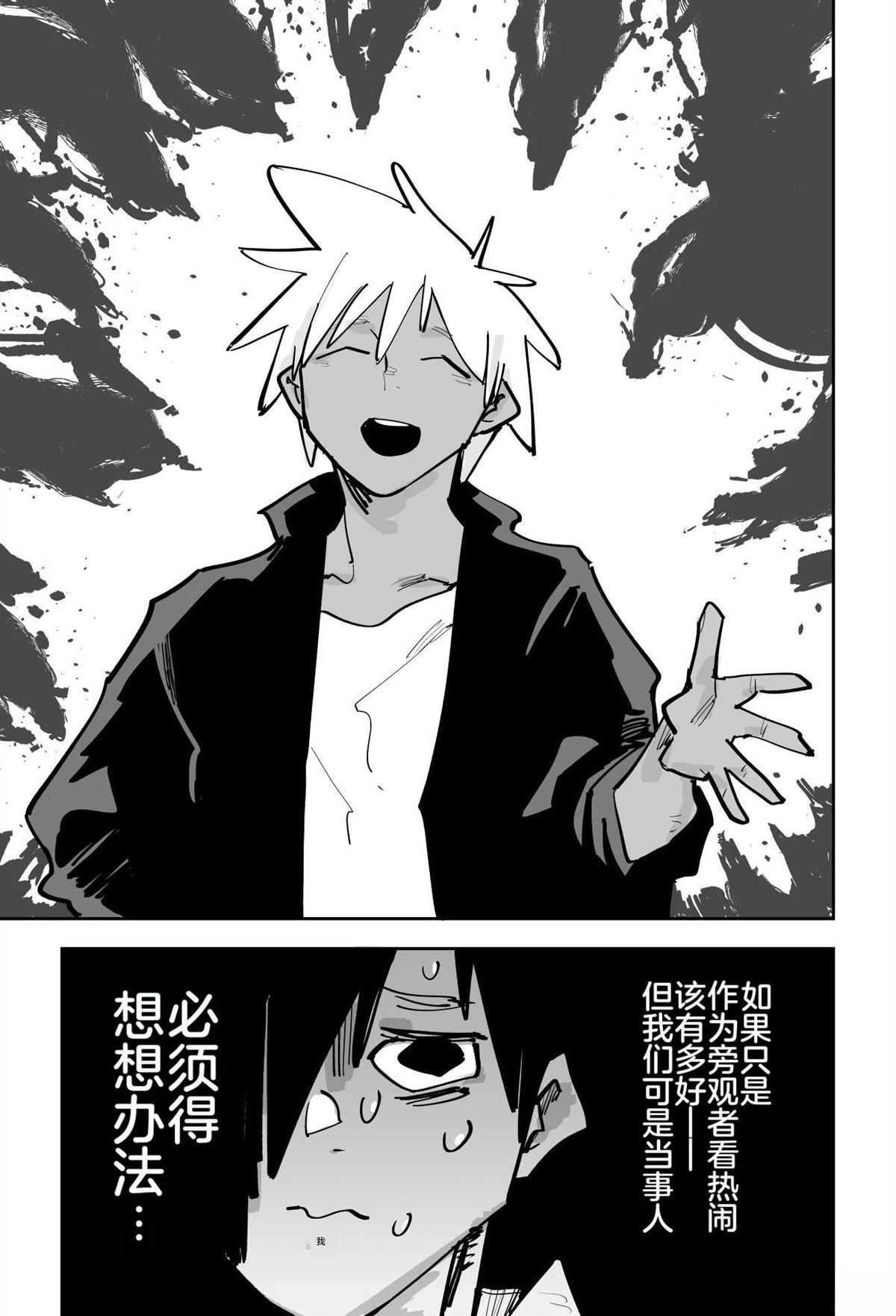 第一章211
