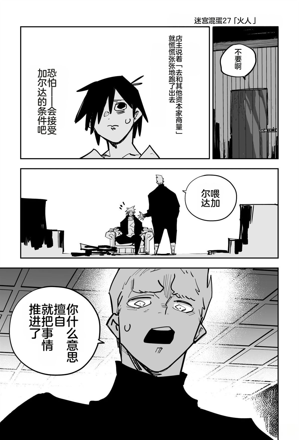 第一章213