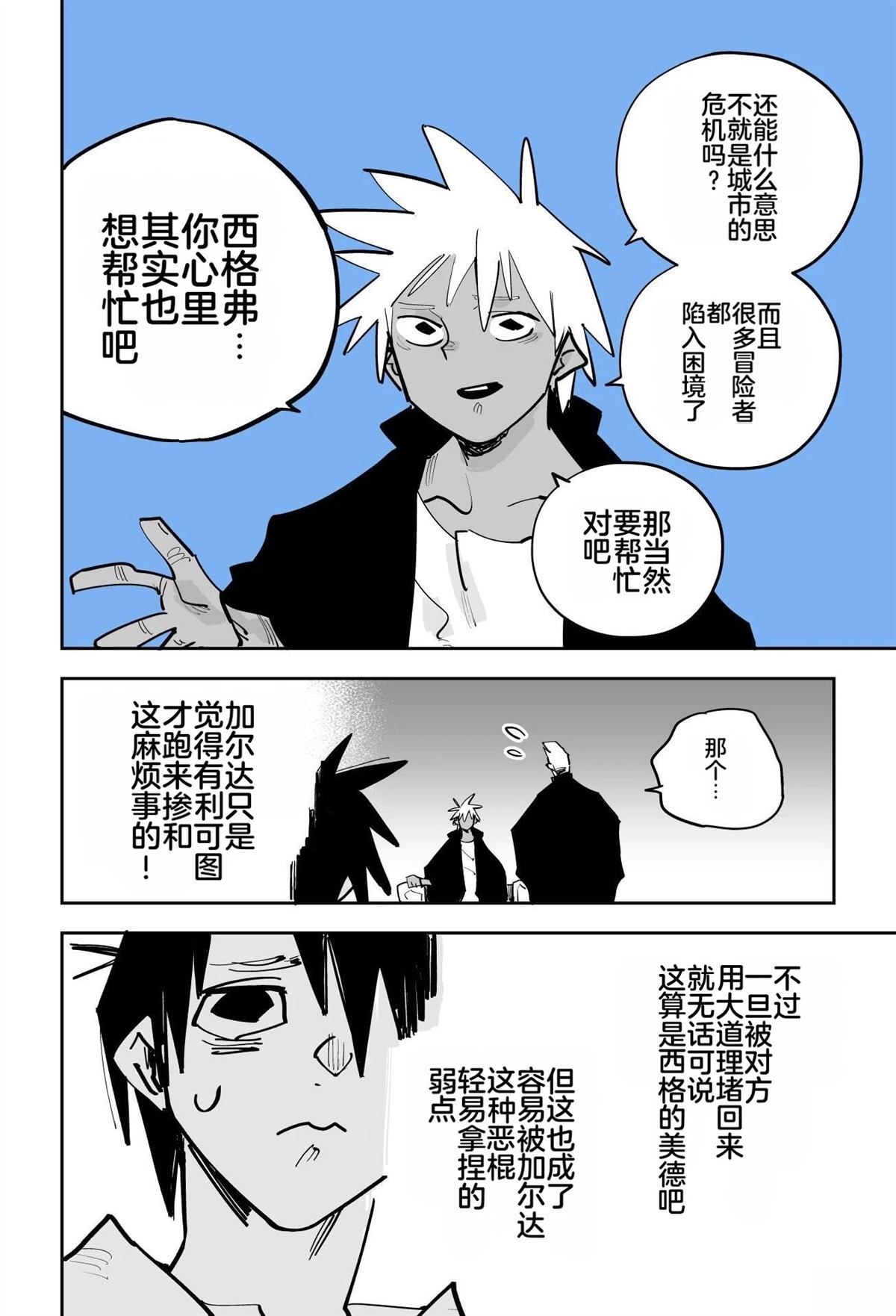 第一章214