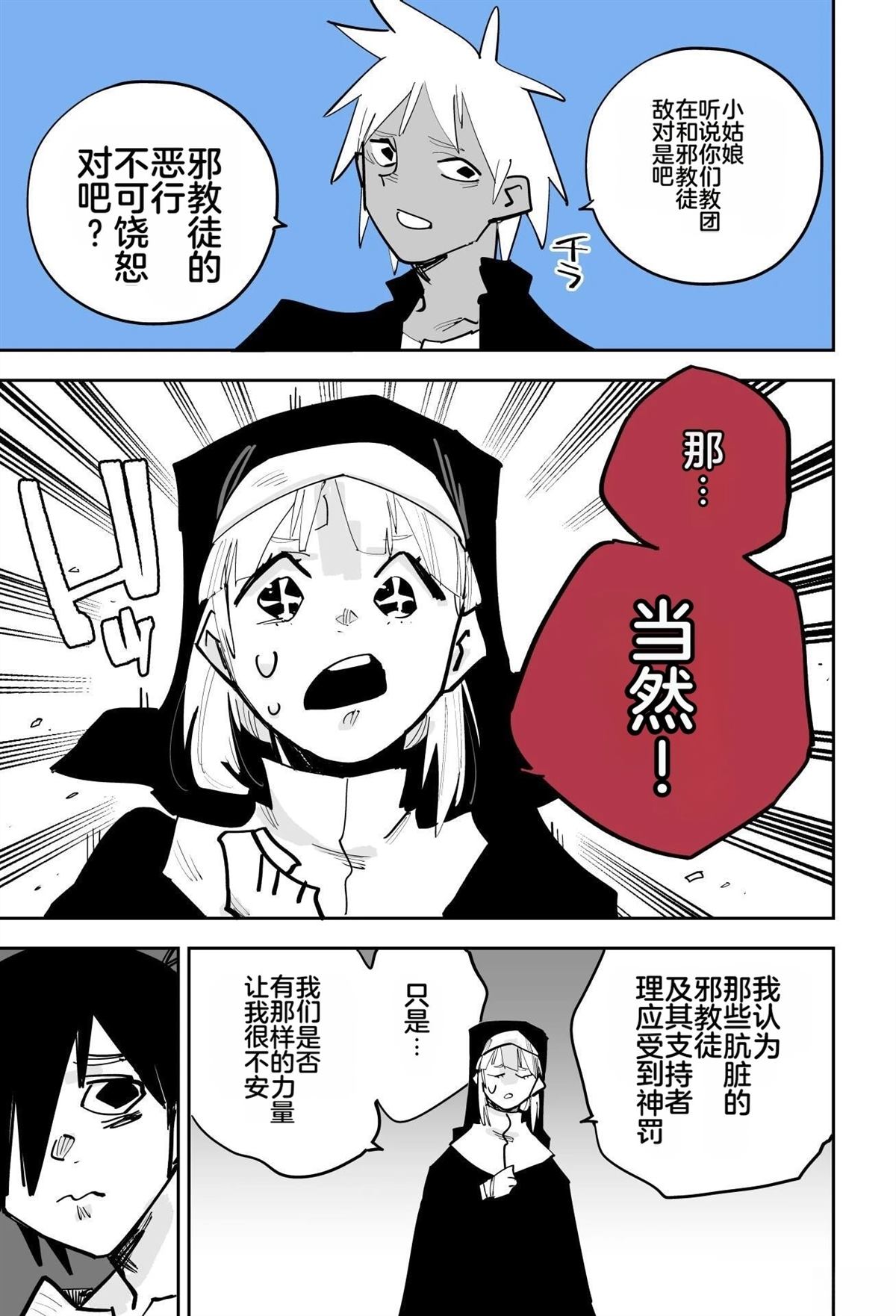 第一章215