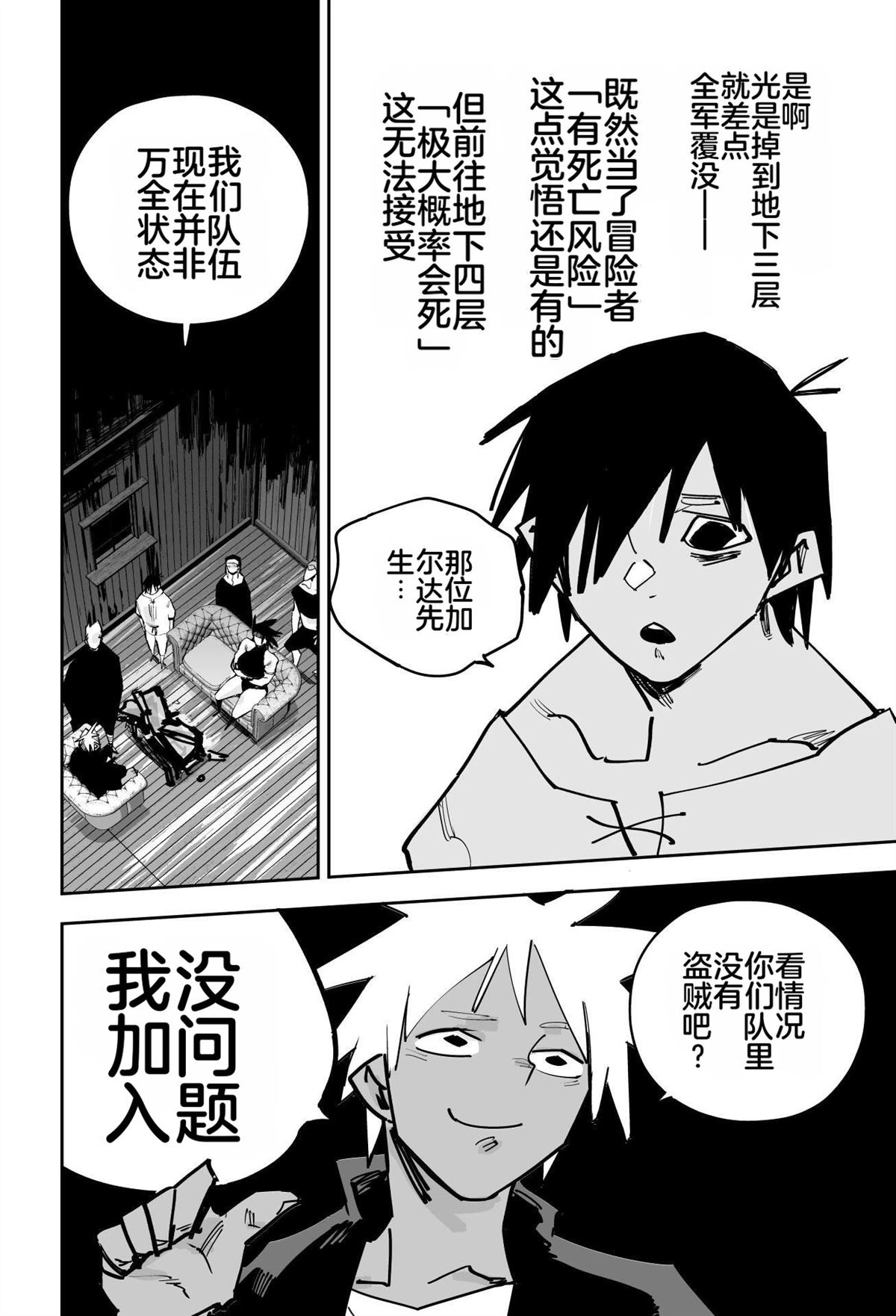 第一章216