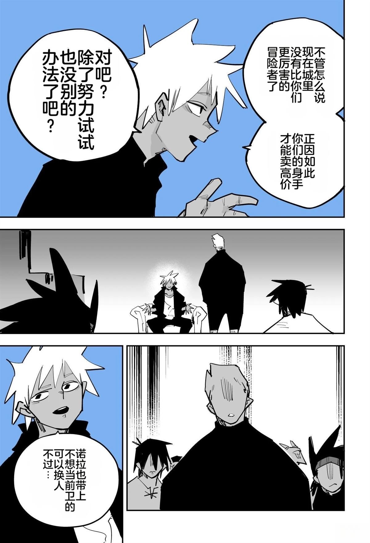 第一章217