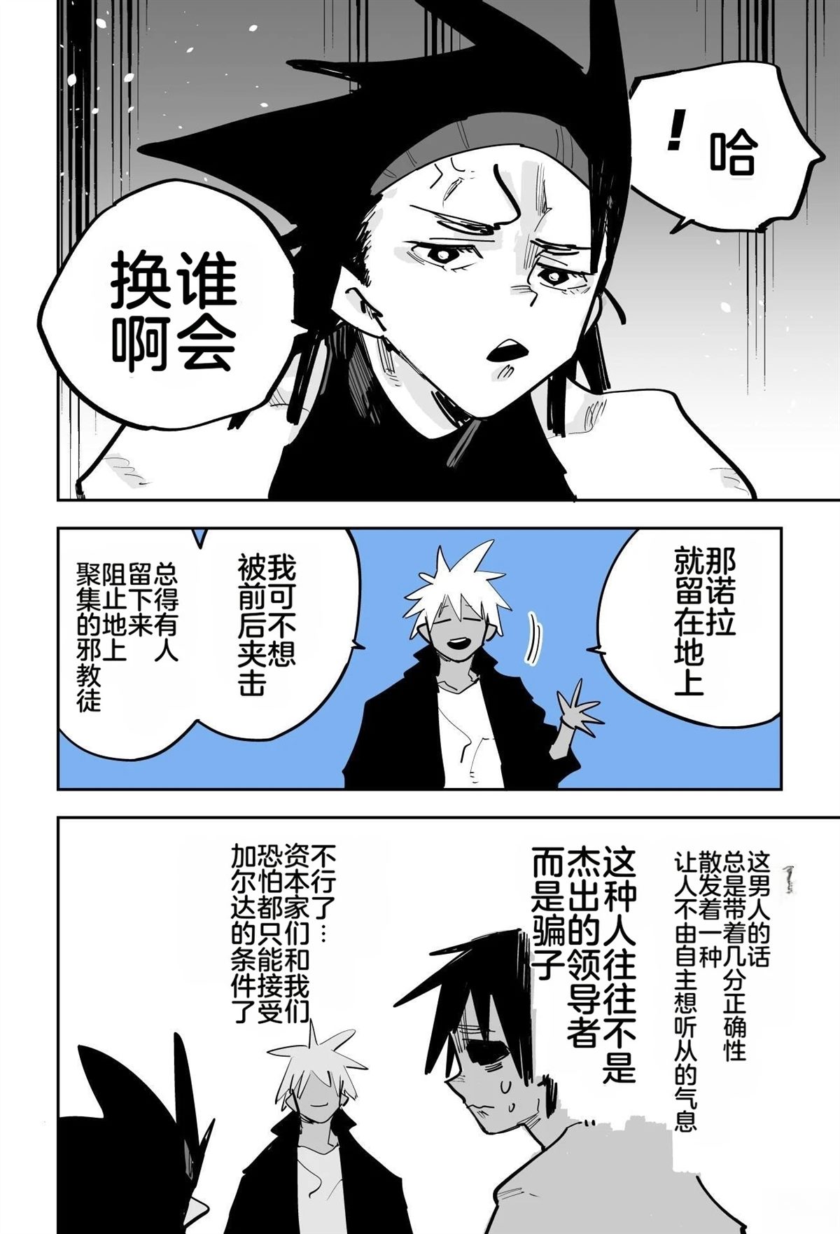 第一章218