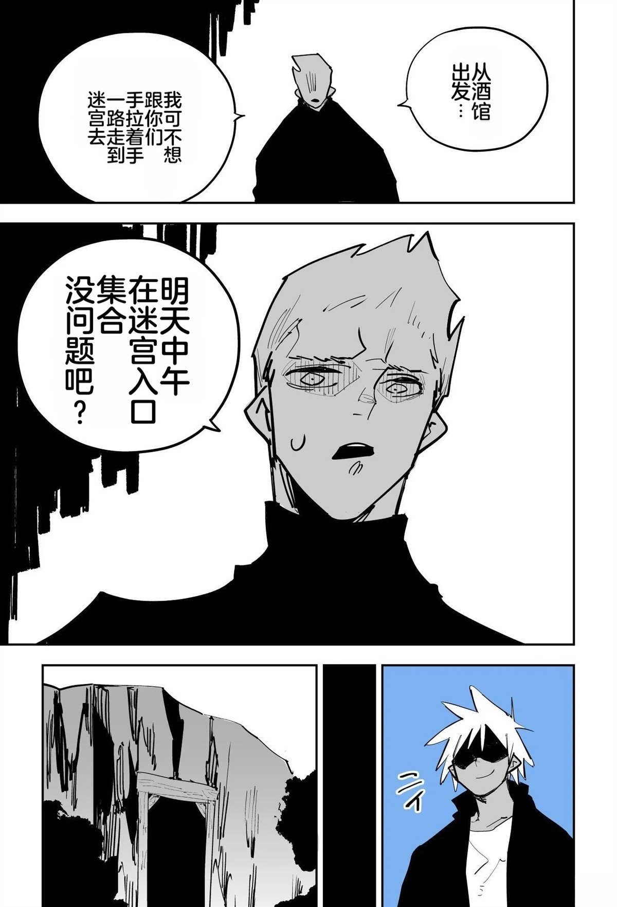 第一章219