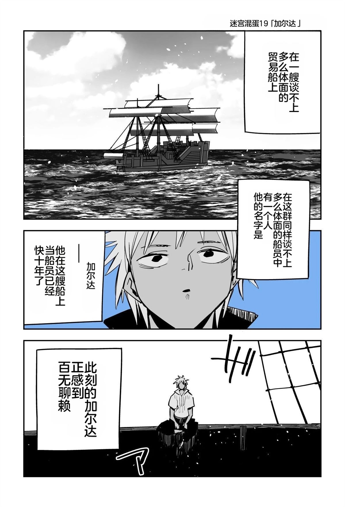 第一章22