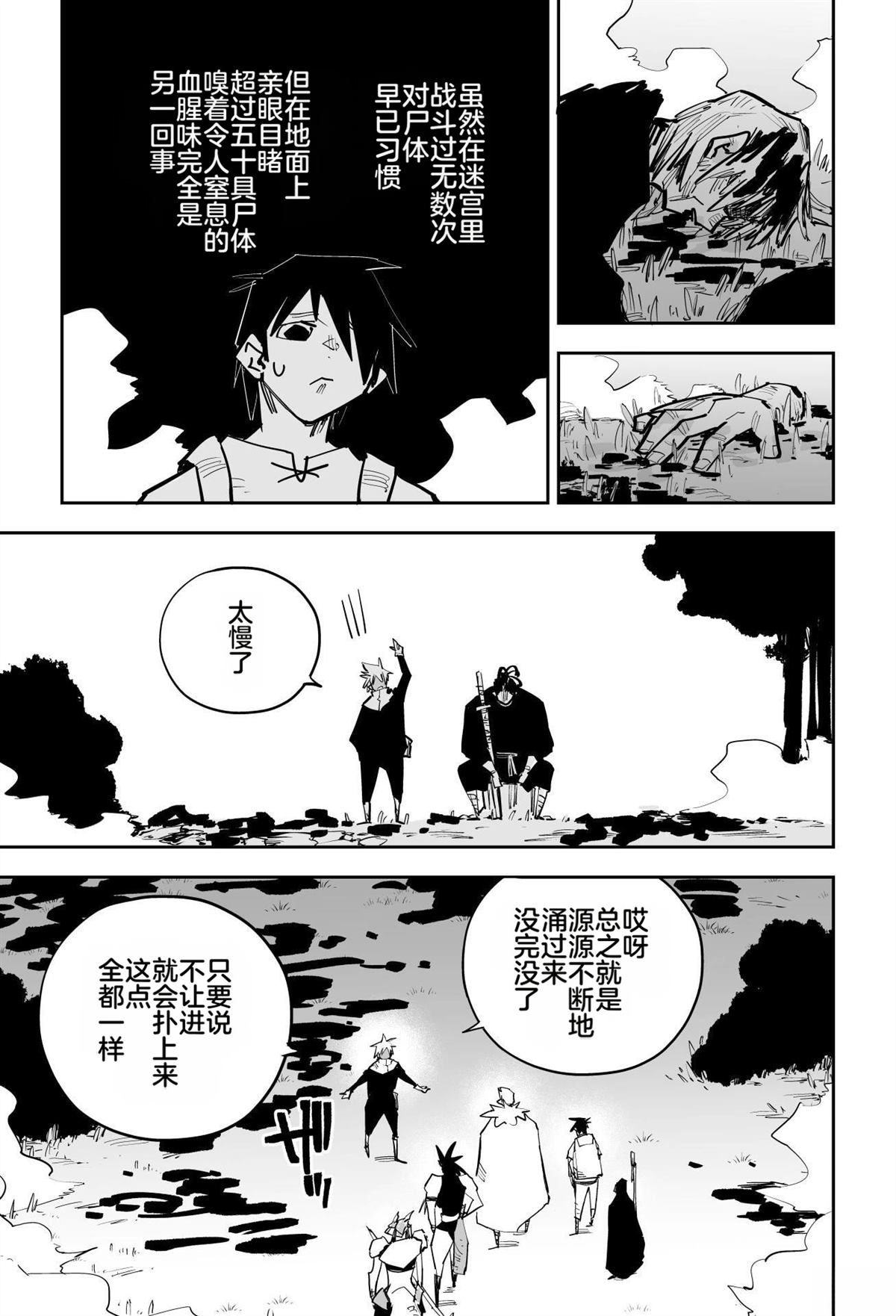 第一章221