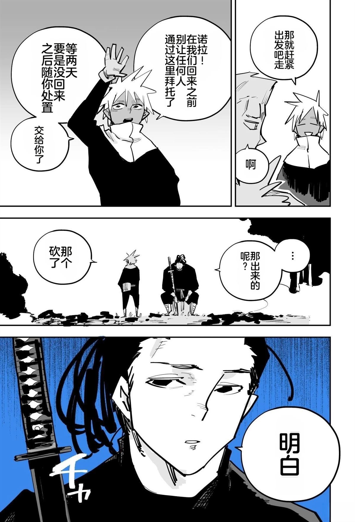 第一章223