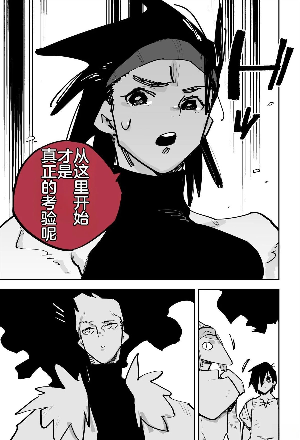 第一章229