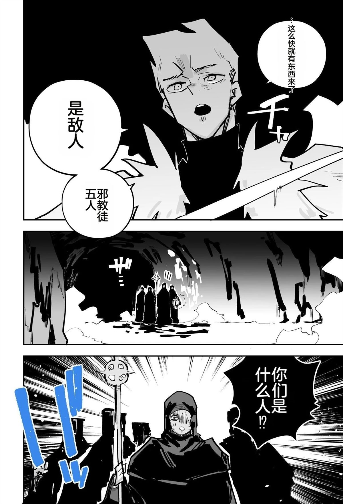 第一章230