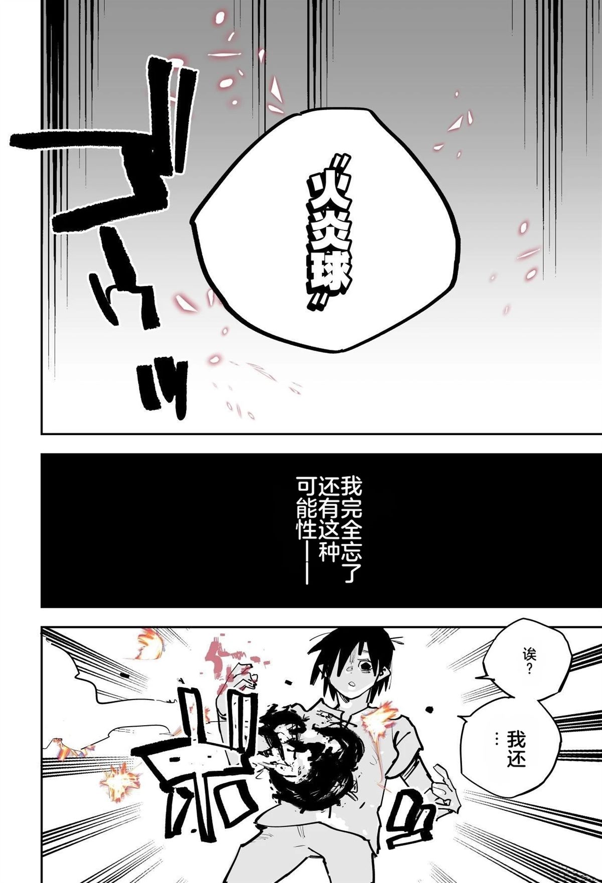 第一章232