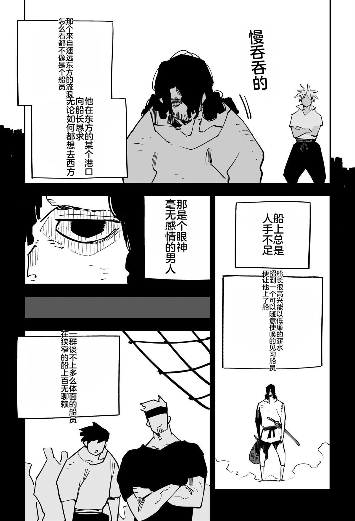 第一章24
