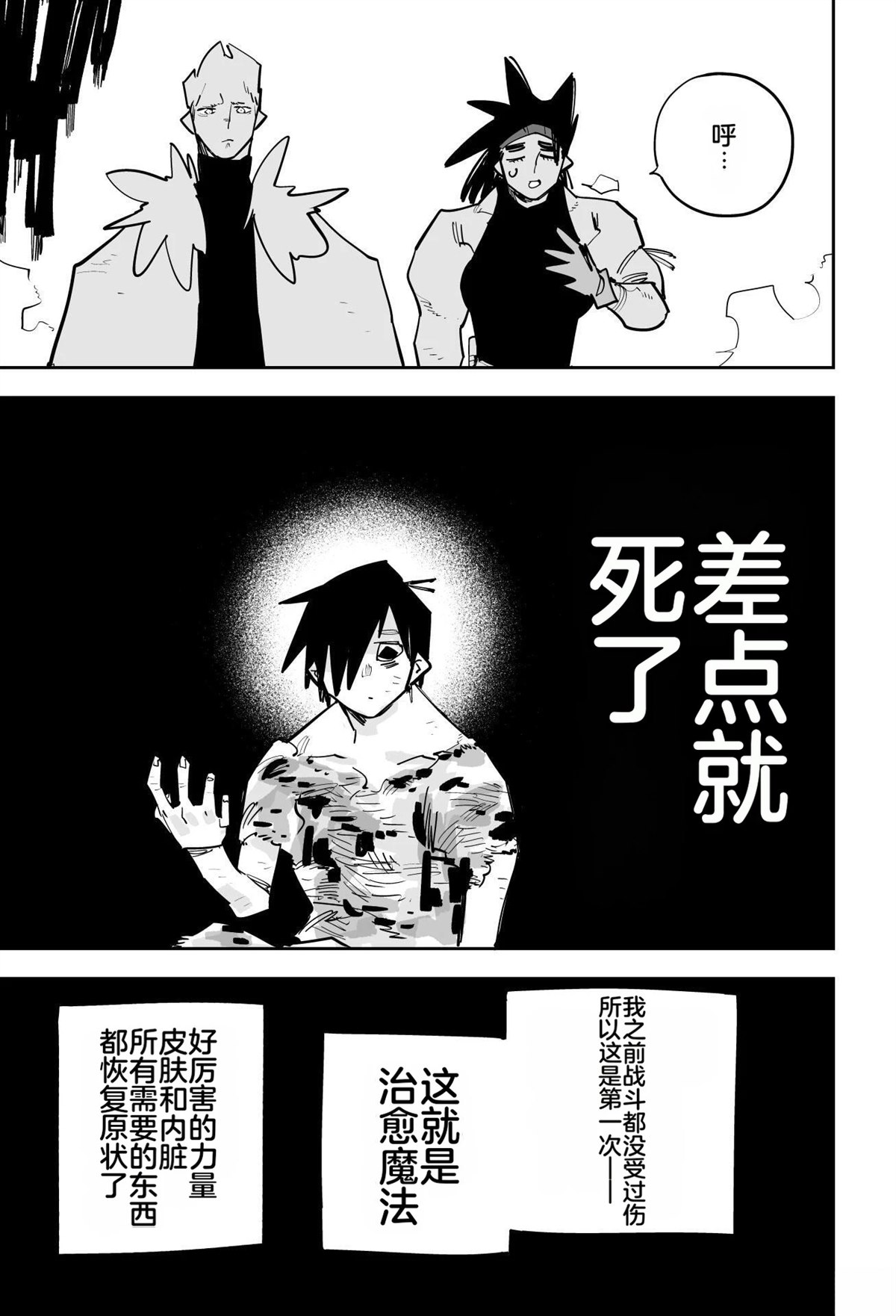 第一章241