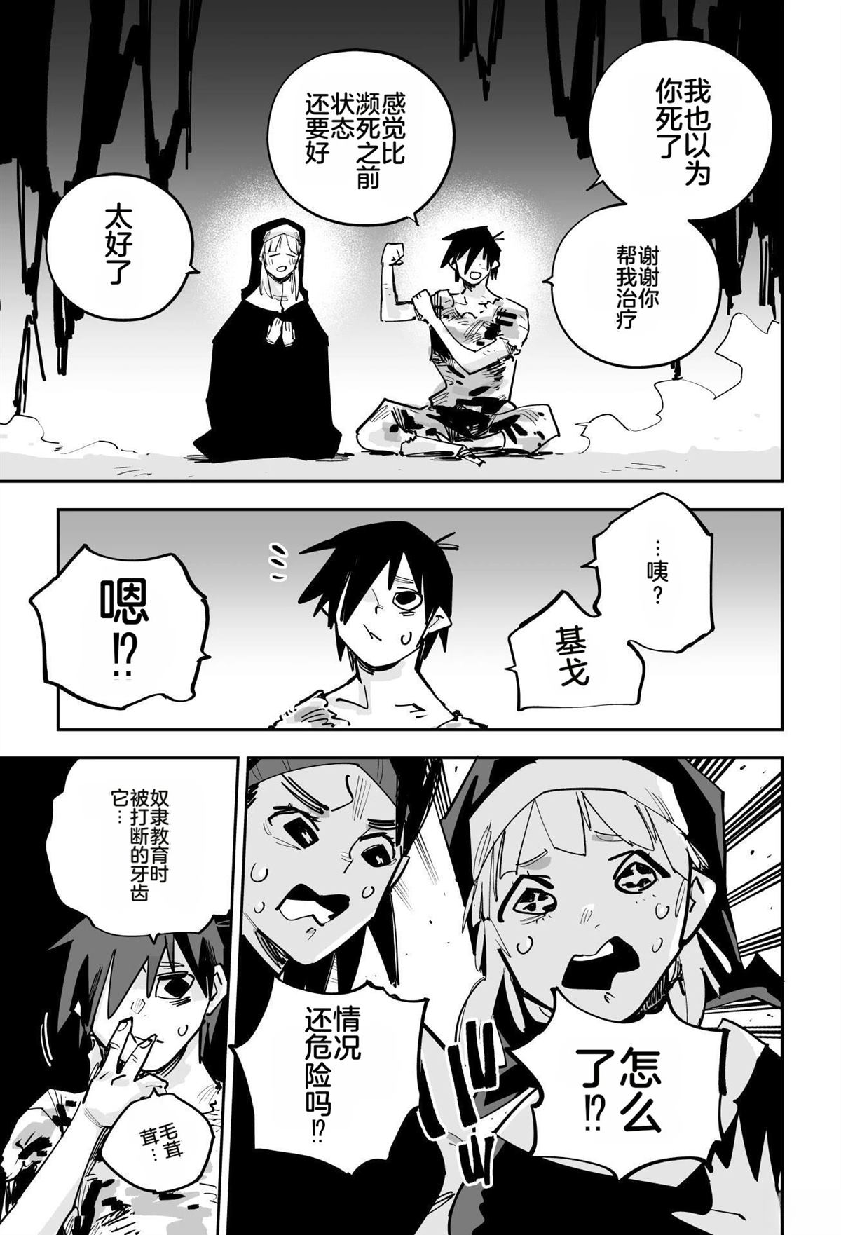 第一章243
