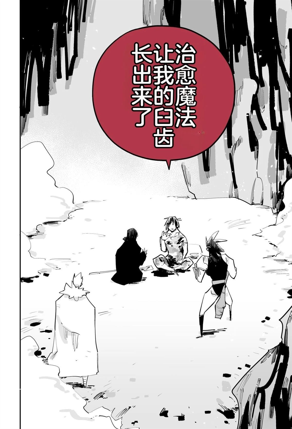第一章244
