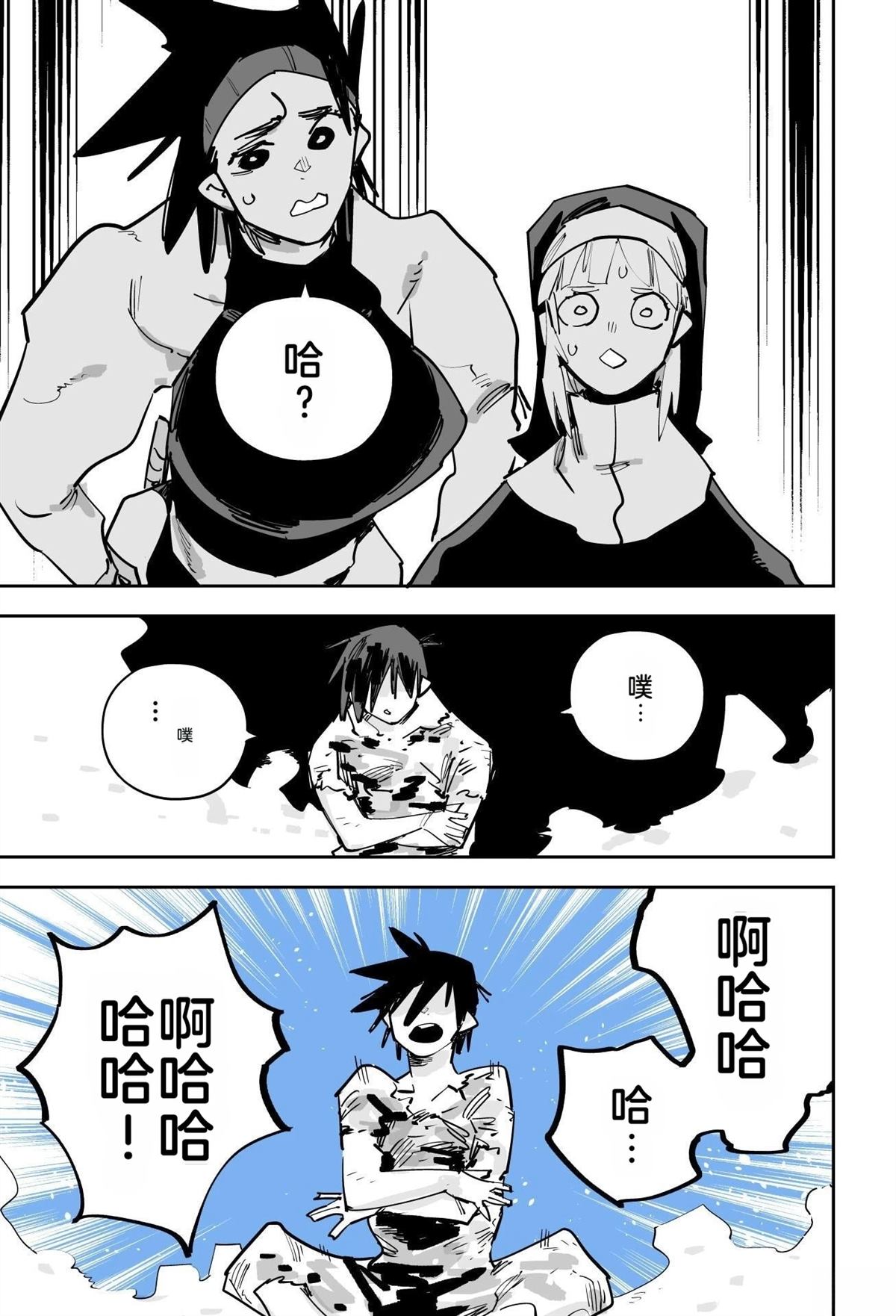 第一章245