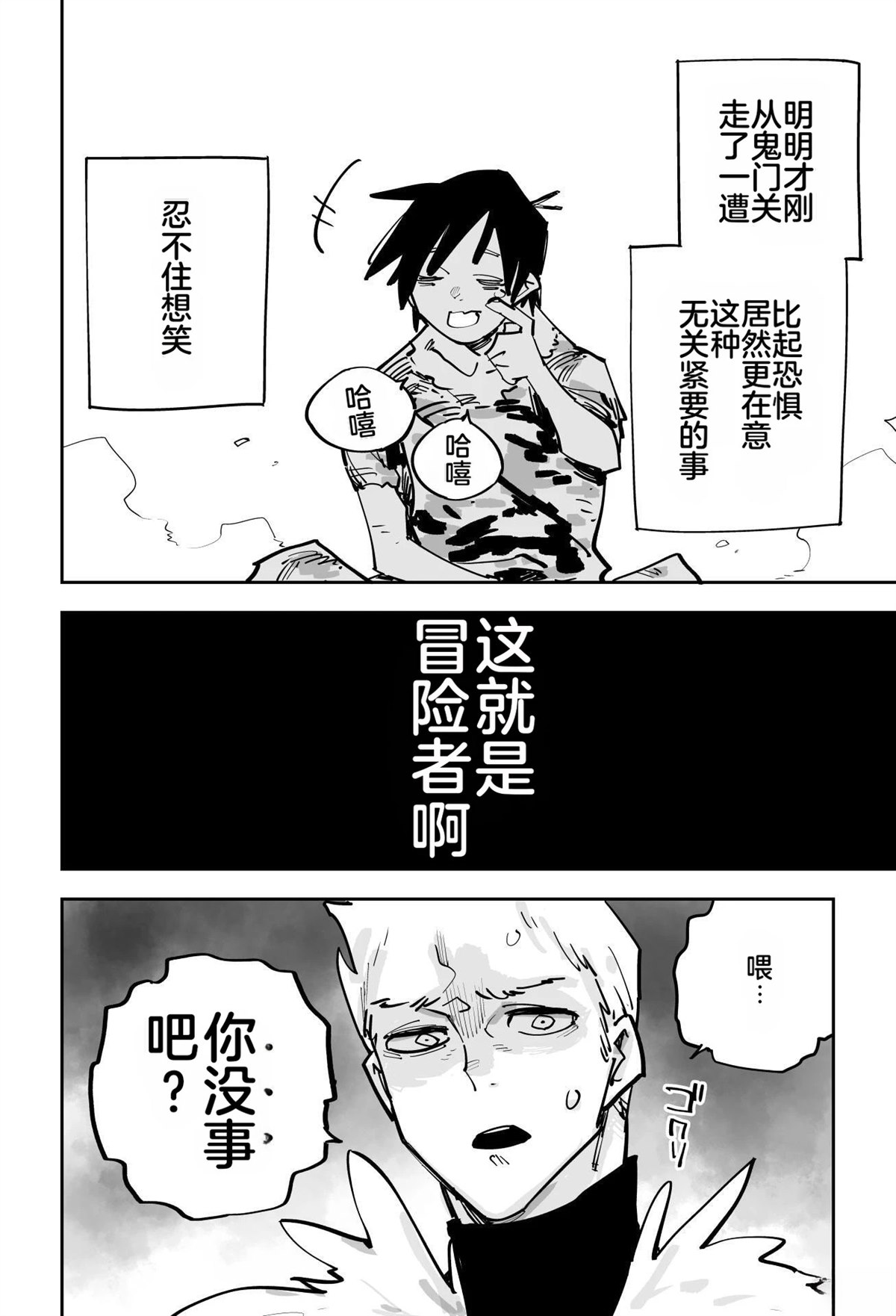 第一章246